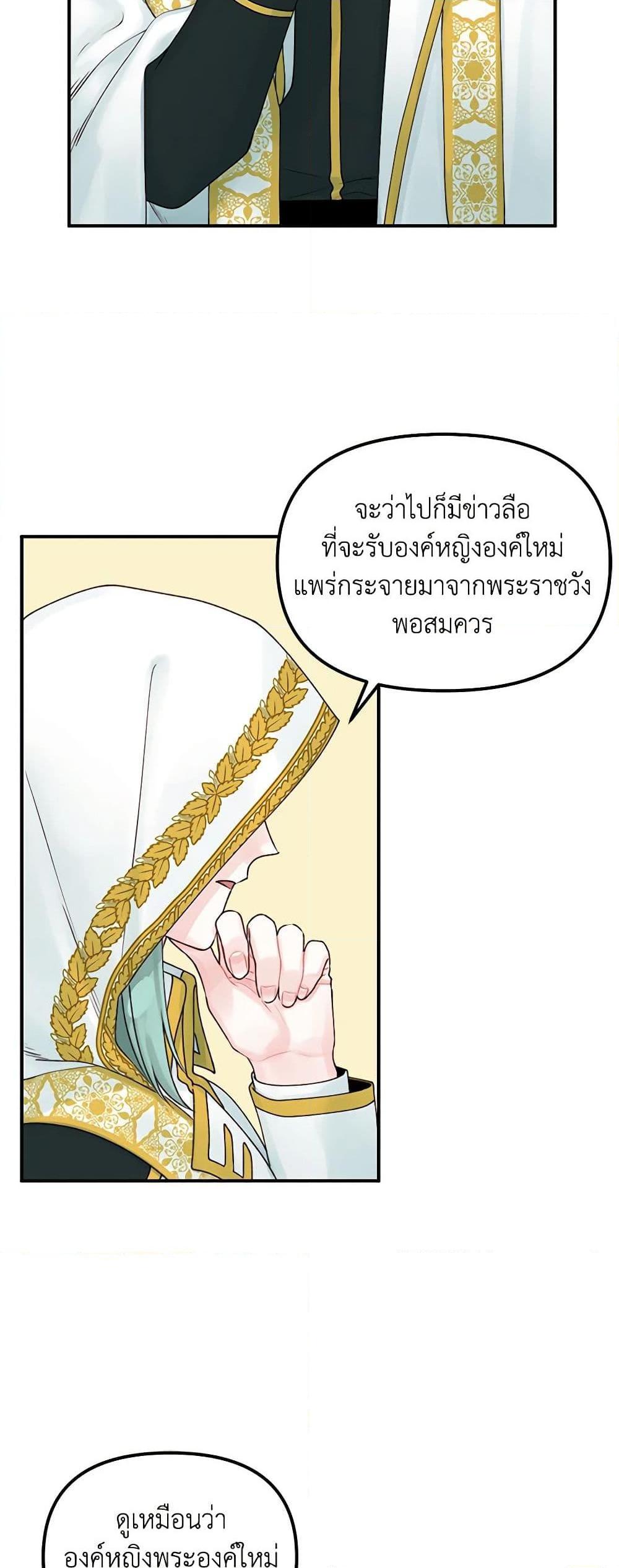 Manga-lc-com อ่านมังงะ อ่านการ์ตูน ออนไลน์ ฟรี Princess in the Rough ตอนที่ 1 2 3 4 5 6 7 8 9 10 11 12 13 14 ฟรี ไม่มีโฆษณา Manga-lc - อ่าน มังงะ อ่าน การ์ตูน ออนไลน์ อ่านมังงะ ฟรี