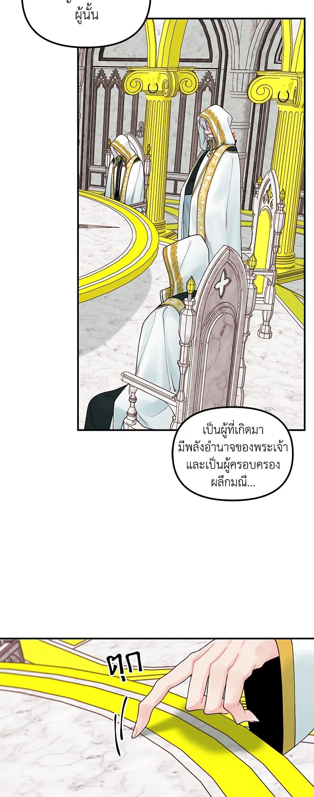 Manga-lc-com อ่านมังงะ อ่านการ์ตูน ออนไลน์ ฟรี Princess in the Rough ตอนที่ 1 2 3 4 5 6 7 8 9 10 11 12 13 14 ฟรี ไม่มีโฆษณา Manga-lc - อ่าน มังงะ อ่าน การ์ตูน ออนไลน์ อ่านมังงะ ฟรี