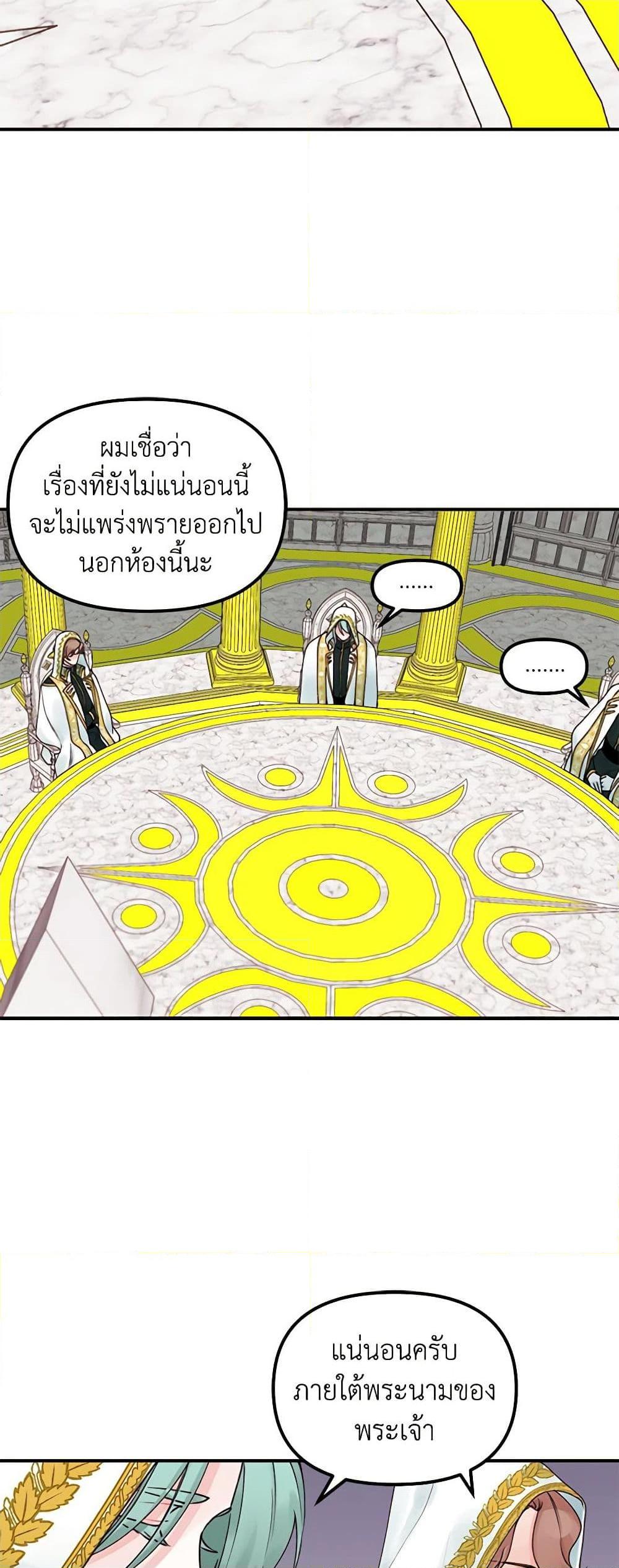 Manga-lc-com อ่านมังงะ อ่านการ์ตูน ออนไลน์ ฟรี Princess in the Rough ตอนที่ 1 2 3 4 5 6 7 8 9 10 11 12 13 14 ฟรี ไม่มีโฆษณา Manga-lc - อ่าน มังงะ อ่าน การ์ตูน ออนไลน์ อ่านมังงะ ฟรี