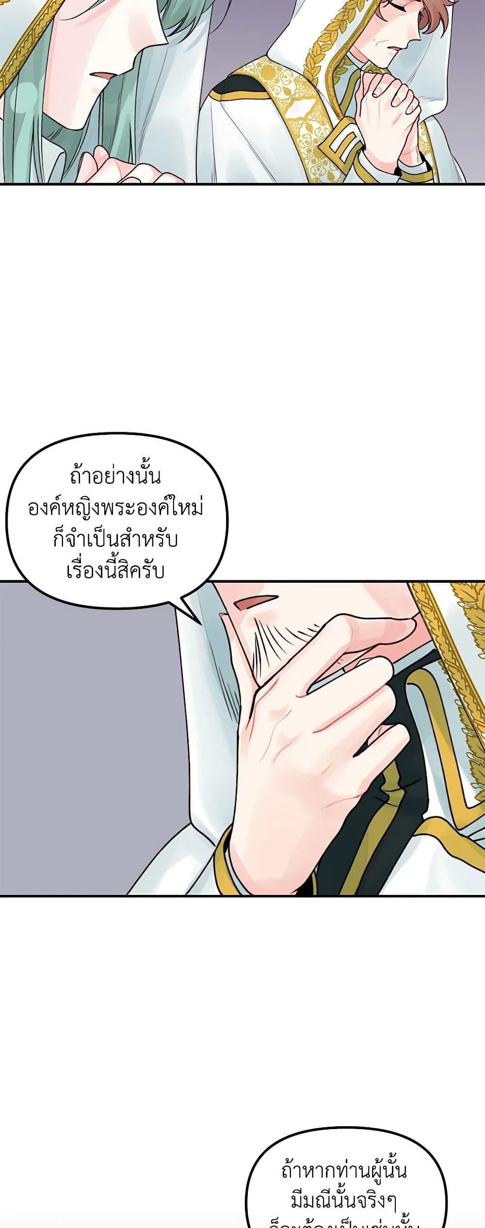 Manga-lc-com อ่านมังงะ อ่านการ์ตูน ออนไลน์ ฟรี Princess in the Rough ตอนที่ 1 2 3 4 5 6 7 8 9 10 11 12 13 14 ฟรี ไม่มีโฆษณา Manga-lc - อ่าน มังงะ อ่าน การ์ตูน ออนไลน์ อ่านมังงะ ฟรี