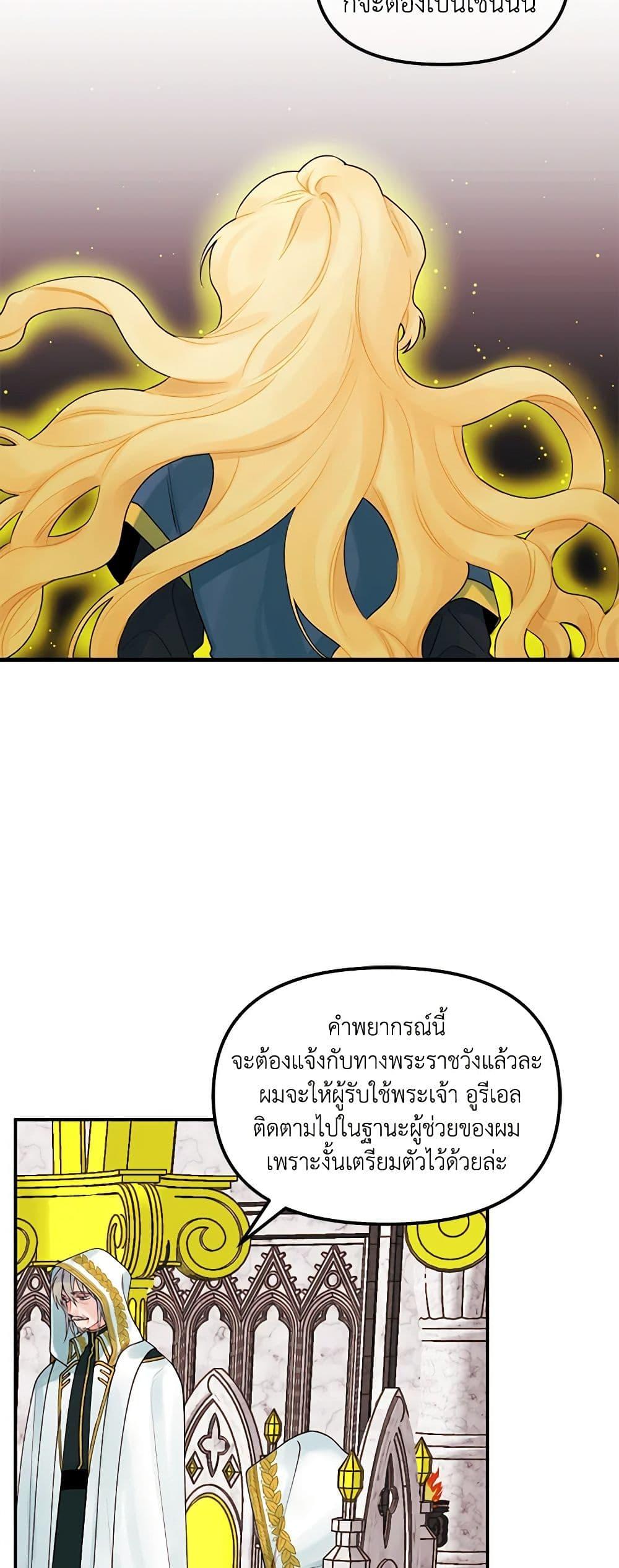 Manga-lc-com อ่านมังงะ อ่านการ์ตูน ออนไลน์ ฟรี Princess in the Rough ตอนที่ 1 2 3 4 5 6 7 8 9 10 11 12 13 14 ฟรี ไม่มีโฆษณา Manga-lc - อ่าน มังงะ อ่าน การ์ตูน ออนไลน์ อ่านมังงะ ฟรี