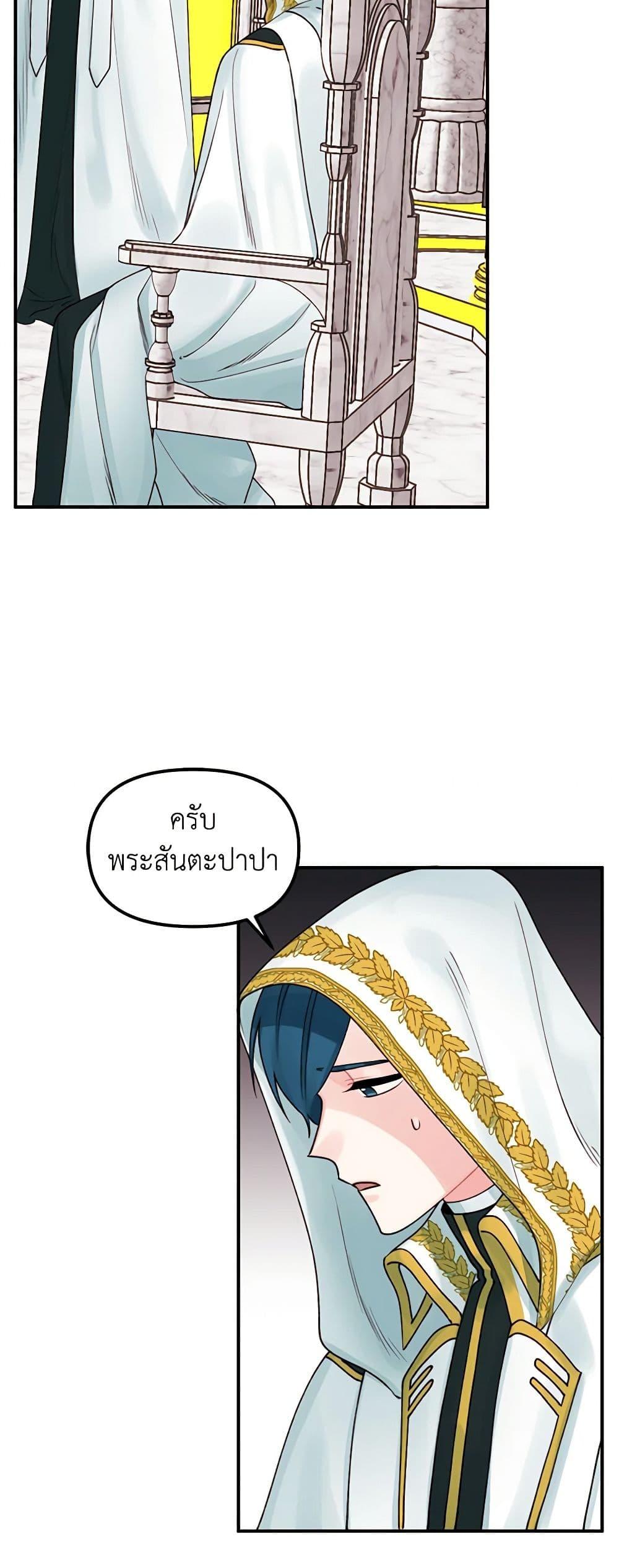 Manga-lc-com อ่านมังงะ อ่านการ์ตูน ออนไลน์ ฟรี Princess in the Rough ตอนที่ 1 2 3 4 5 6 7 8 9 10 11 12 13 14 ฟรี ไม่มีโฆษณา Manga-lc - อ่าน มังงะ อ่าน การ์ตูน ออนไลน์ อ่านมังงะ ฟรี