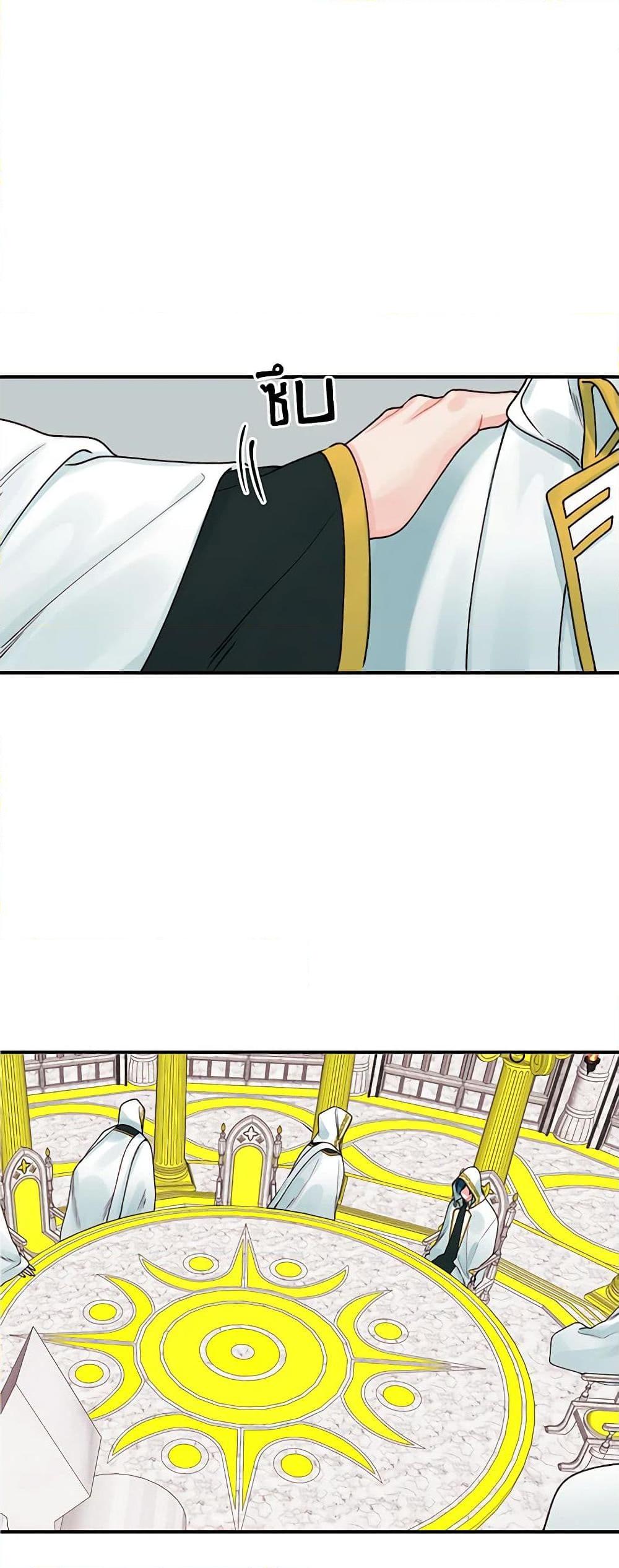 Manga-lc-com อ่านมังงะ อ่านการ์ตูน ออนไลน์ ฟรี Princess in the Rough ตอนที่ 1 2 3 4 5 6 7 8 9 10 11 12 13 14 ฟรี ไม่มีโฆษณา Manga-lc - อ่าน มังงะ อ่าน การ์ตูน ออนไลน์ อ่านมังงะ ฟรี