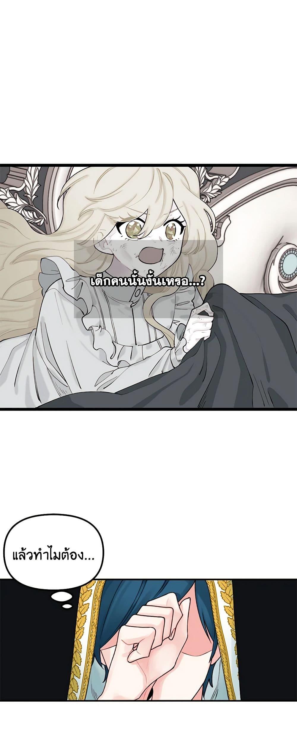 Manga-lc-com อ่านมังงะ อ่านการ์ตูน ออนไลน์ ฟรี Princess in the Rough ตอนที่ 1 2 3 4 5 6 7 8 9 10 11 12 13 14 ฟรี ไม่มีโฆษณา Manga-lc - อ่าน มังงะ อ่าน การ์ตูน ออนไลน์ อ่านมังงะ ฟรี