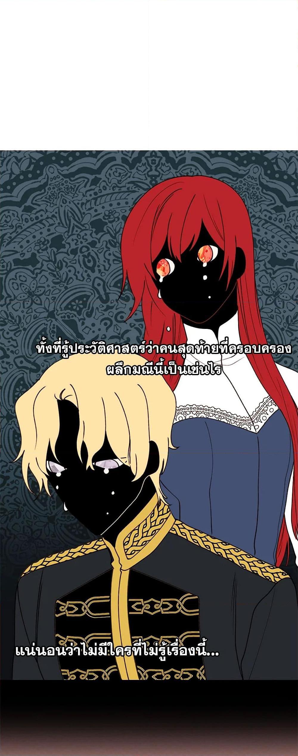 Manga-lc-com อ่านมังงะ อ่านการ์ตูน ออนไลน์ ฟรี Princess in the Rough ตอนที่ 1 2 3 4 5 6 7 8 9 10 11 12 13 14 ฟรี ไม่มีโฆษณา Manga-lc - อ่าน มังงะ อ่าน การ์ตูน ออนไลน์ อ่านมังงะ ฟรี