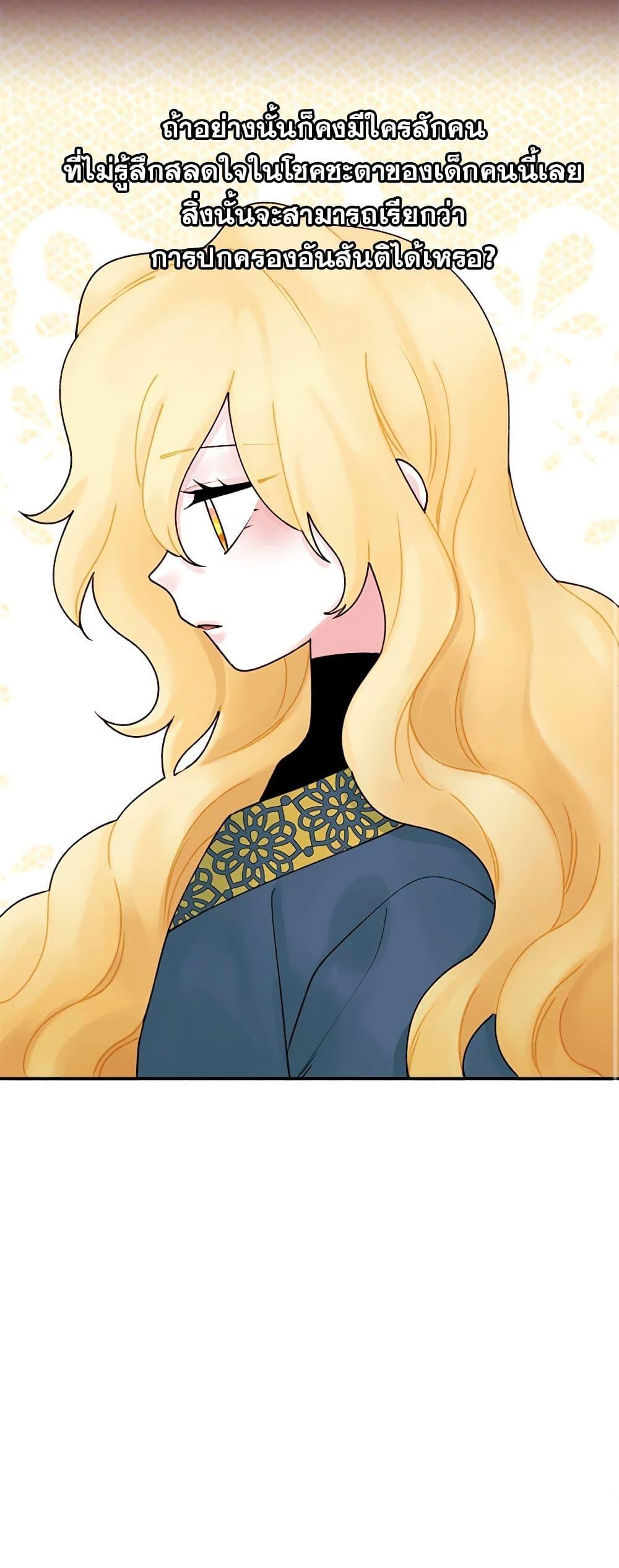 Manga-lc-com อ่านมังงะ อ่านการ์ตูน ออนไลน์ ฟรี Princess in the Rough ตอนที่ 1 2 3 4 5 6 7 8 9 10 11 12 13 14 ฟรี ไม่มีโฆษณา Manga-lc - อ่าน มังงะ อ่าน การ์ตูน ออนไลน์ อ่านมังงะ ฟรี