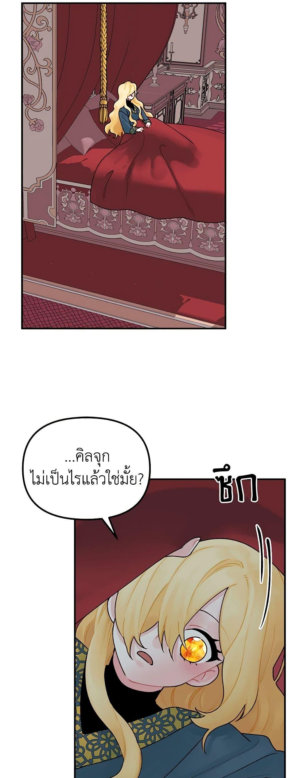 Manga-lc-com อ่านมังงะ อ่านการ์ตูน ออนไลน์ ฟรี Princess in the Rough ตอนที่ 1 2 3 4 5 6 7 8 9 10 11 12 13 14 ฟรี ไม่มีโฆษณา Manga-lc - อ่าน มังงะ อ่าน การ์ตูน ออนไลน์ อ่านมังงะ ฟรี
