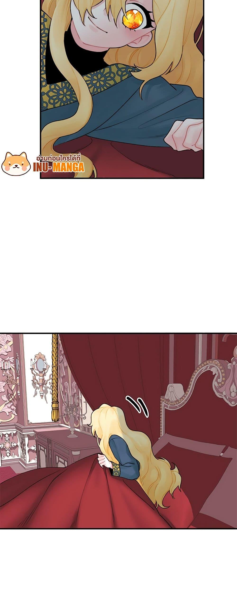 Manga-lc-com อ่านมังงะ อ่านการ์ตูน ออนไลน์ ฟรี Princess in the Rough ตอนที่ 1 2 3 4 5 6 7 8 9 10 11 12 13 14 ฟรี ไม่มีโฆษณา Manga-lc - อ่าน มังงะ อ่าน การ์ตูน ออนไลน์ อ่านมังงะ ฟรี