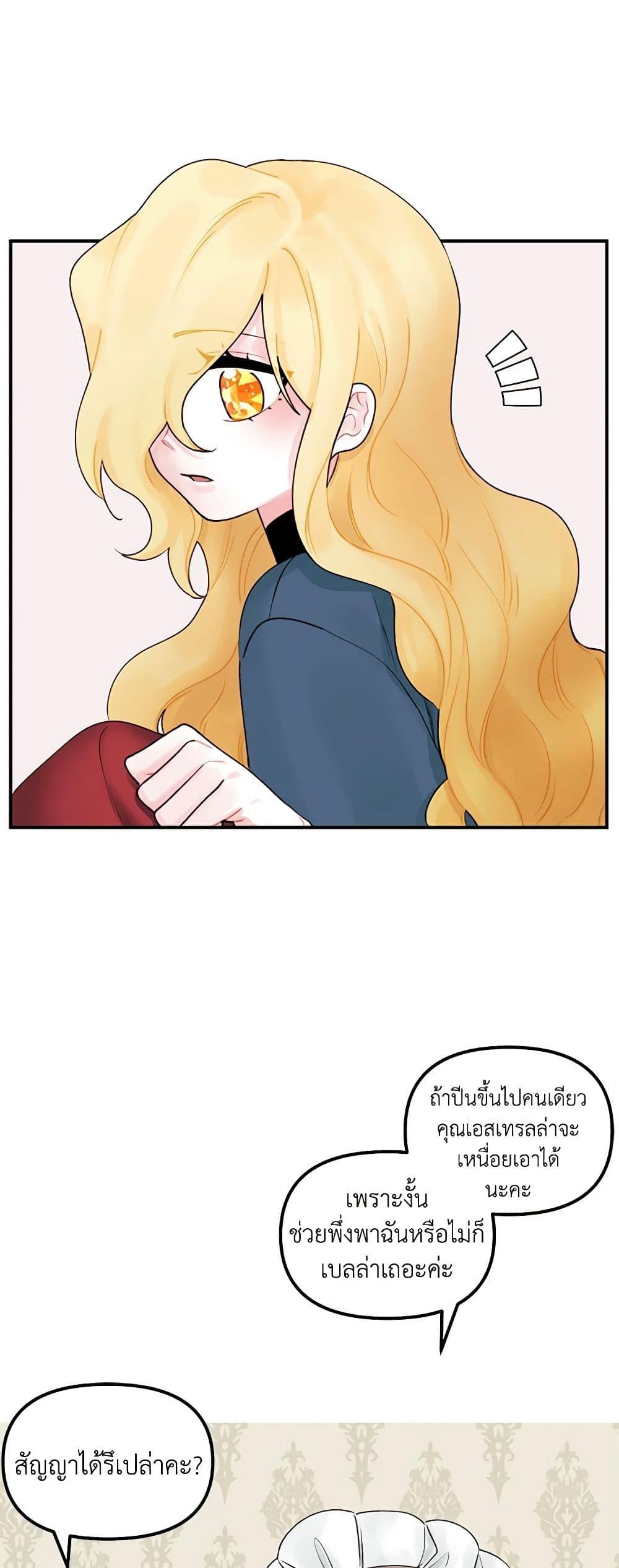 Manga-lc-com อ่านมังงะ อ่านการ์ตูน ออนไลน์ ฟรี Princess in the Rough ตอนที่ 1 2 3 4 5 6 7 8 9 10 11 12 13 14 ฟรี ไม่มีโฆษณา Manga-lc - อ่าน มังงะ อ่าน การ์ตูน ออนไลน์ อ่านมังงะ ฟรี
