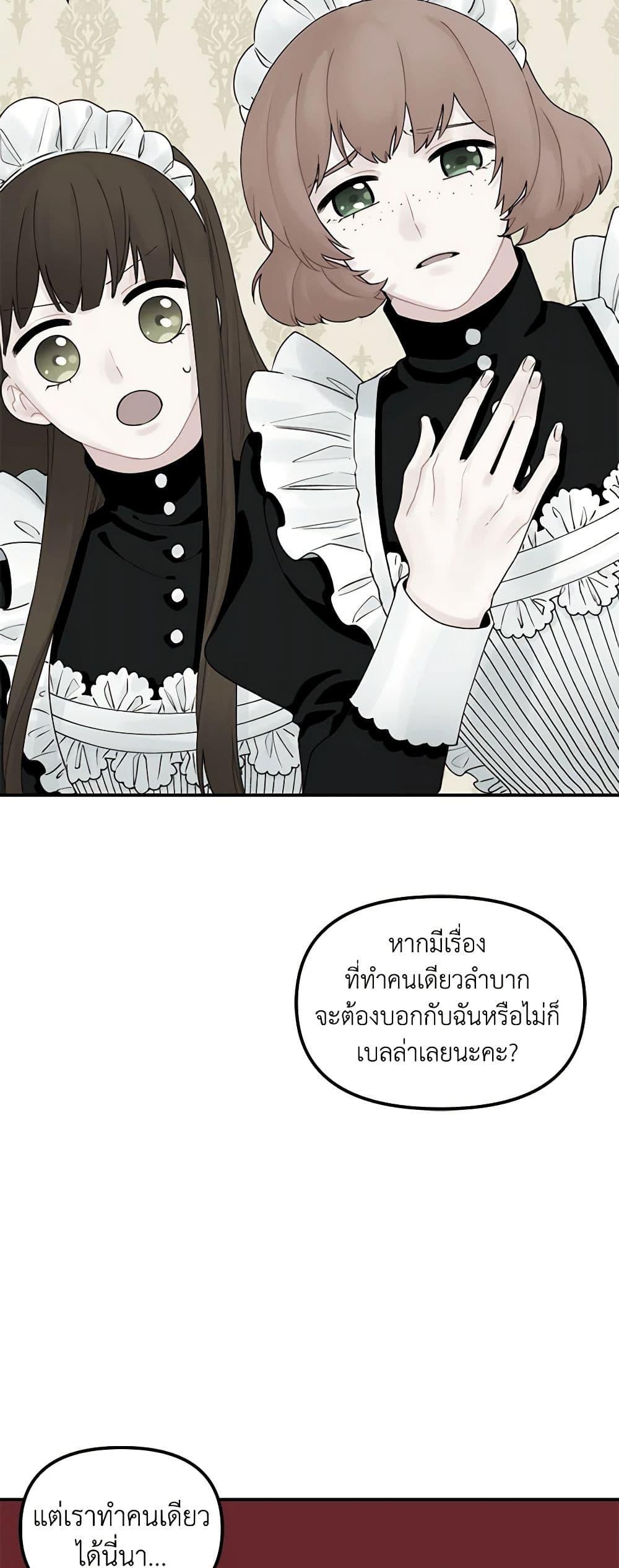 Manga-lc-com อ่านมังงะ อ่านการ์ตูน ออนไลน์ ฟรี Princess in the Rough ตอนที่ 1 2 3 4 5 6 7 8 9 10 11 12 13 14 ฟรี ไม่มีโฆษณา Manga-lc - อ่าน มังงะ อ่าน การ์ตูน ออนไลน์ อ่านมังงะ ฟรี