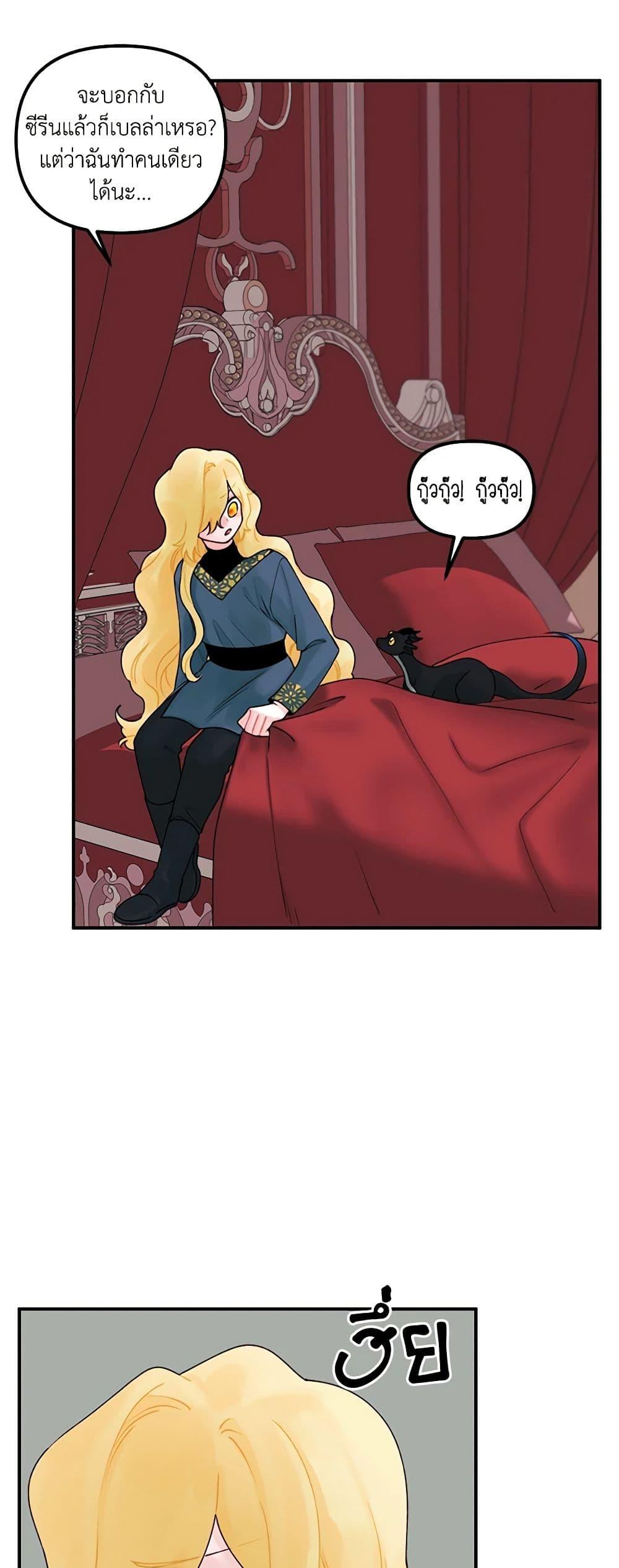 Manga-lc-com อ่านมังงะ อ่านการ์ตูน ออนไลน์ ฟรี Princess in the Rough ตอนที่ 1 2 3 4 5 6 7 8 9 10 11 12 13 14 ฟรี ไม่มีโฆษณา Manga-lc - อ่าน มังงะ อ่าน การ์ตูน ออนไลน์ อ่านมังงะ ฟรี