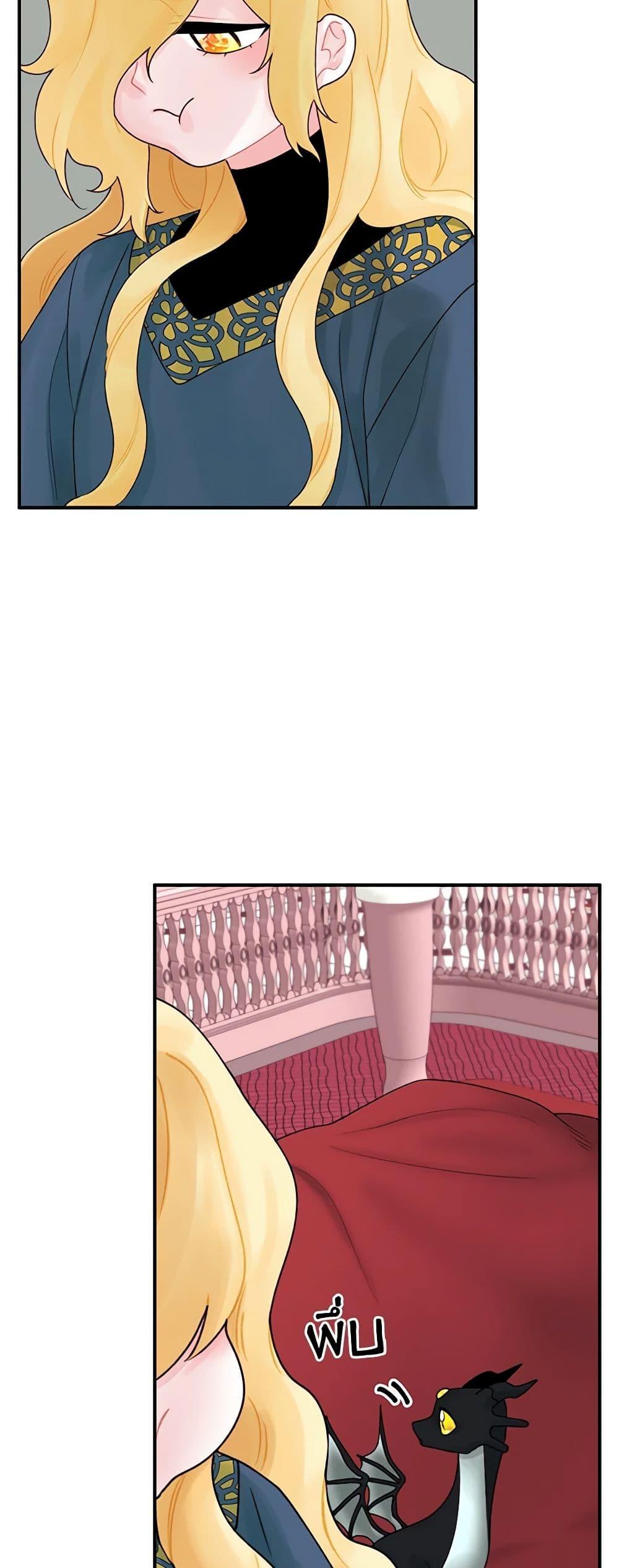 Manga-lc-com อ่านมังงะ อ่านการ์ตูน ออนไลน์ ฟรี Princess in the Rough ตอนที่ 1 2 3 4 5 6 7 8 9 10 11 12 13 14 ฟรี ไม่มีโฆษณา Manga-lc - อ่าน มังงะ อ่าน การ์ตูน ออนไลน์ อ่านมังงะ ฟรี