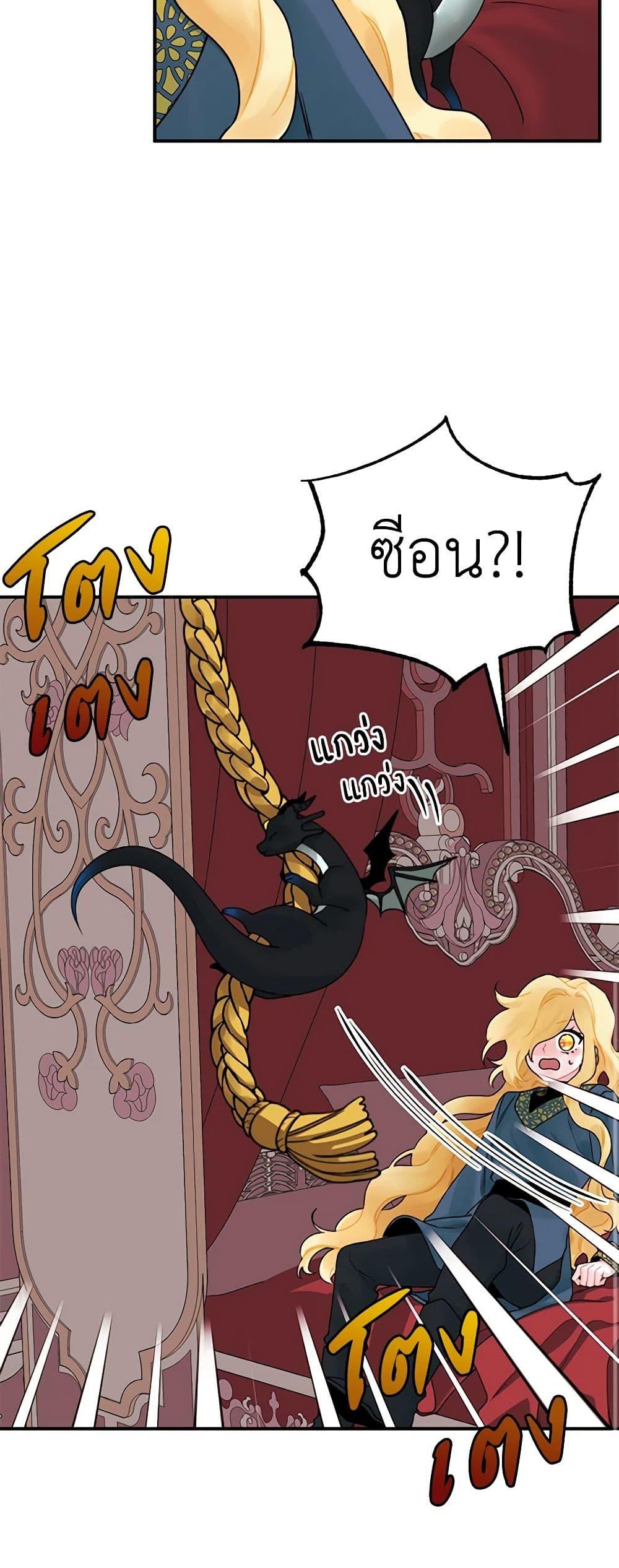 Manga-lc-com อ่านมังงะ อ่านการ์ตูน ออนไลน์ ฟรี Princess in the Rough ตอนที่ 1 2 3 4 5 6 7 8 9 10 11 12 13 14 ฟรี ไม่มีโฆษณา Manga-lc - อ่าน มังงะ อ่าน การ์ตูน ออนไลน์ อ่านมังงะ ฟรี