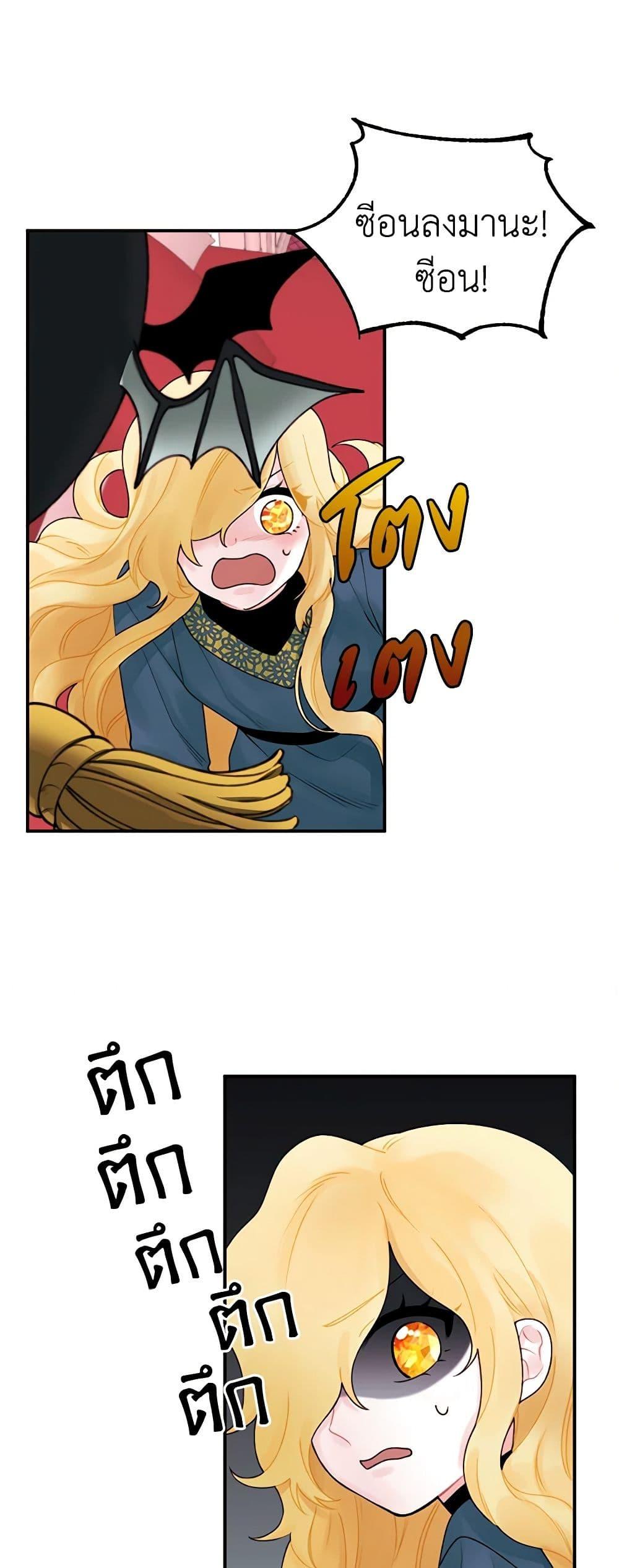 Manga-lc-com อ่านมังงะ อ่านการ์ตูน ออนไลน์ ฟรี Princess in the Rough ตอนที่ 1 2 3 4 5 6 7 8 9 10 11 12 13 14 ฟรี ไม่มีโฆษณา Manga-lc - อ่าน มังงะ อ่าน การ์ตูน ออนไลน์ อ่านมังงะ ฟรี