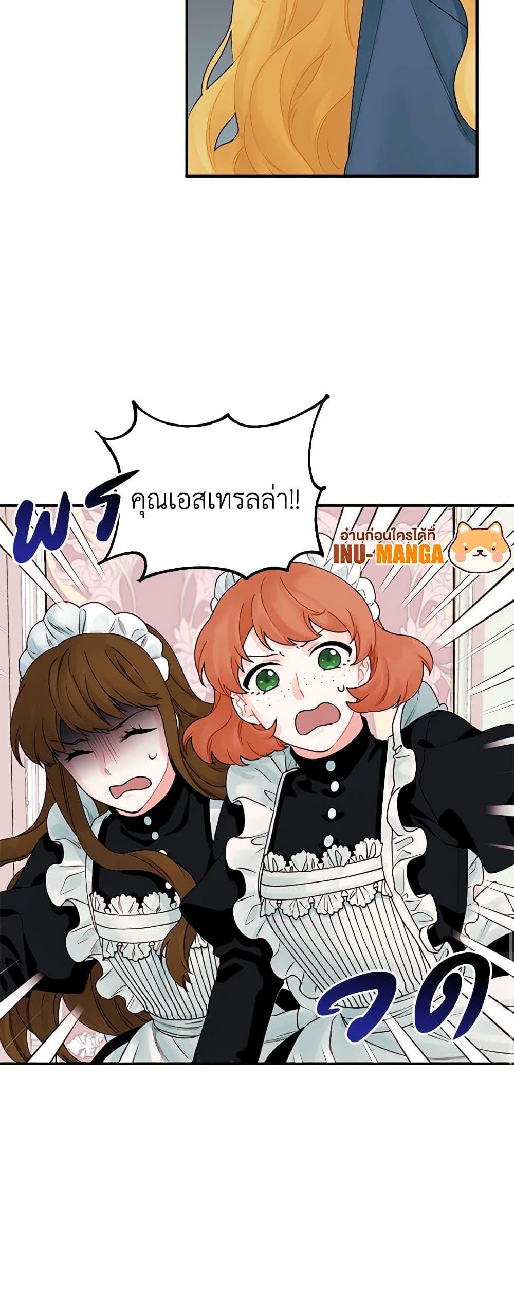 Manga-lc-com อ่านมังงะ อ่านการ์ตูน ออนไลน์ ฟรี Princess in the Rough ตอนที่ 1 2 3 4 5 6 7 8 9 10 11 12 13 14 ฟรี ไม่มีโฆษณา Manga-lc - อ่าน มังงะ อ่าน การ์ตูน ออนไลน์ อ่านมังงะ ฟรี