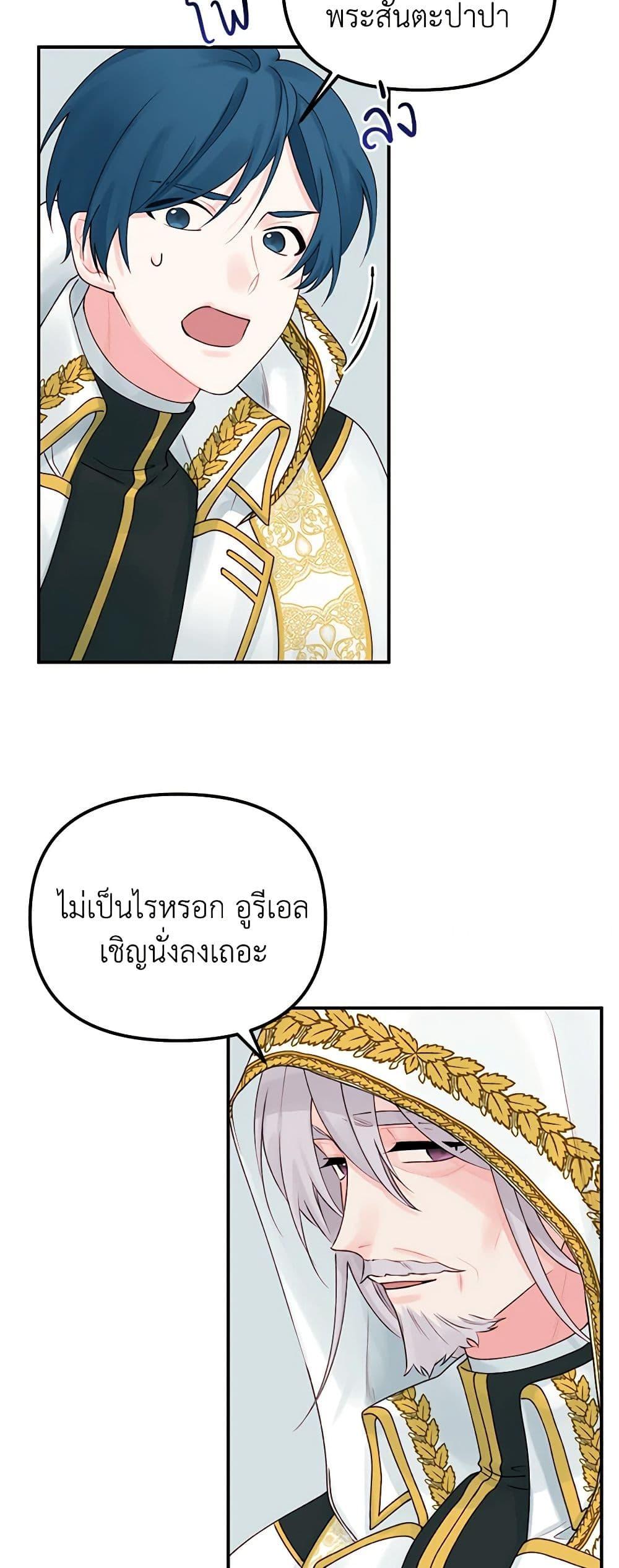 Manga-lc-com อ่านมังงะ อ่านการ์ตูน ออนไลน์ ฟรี Princess in the Rough ตอนที่ 1 2 3 4 5 6 7 8 9 10 11 12 13 14 ฟรี ไม่มีโฆษณา Manga-lc - อ่าน มังงะ อ่าน การ์ตูน ออนไลน์ อ่านมังงะ ฟรี
