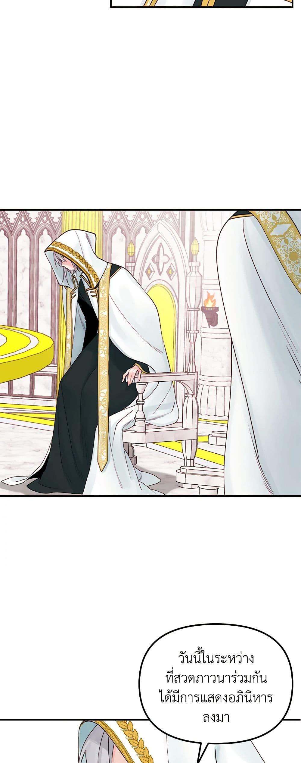 Manga-lc-com อ่านมังงะ อ่านการ์ตูน ออนไลน์ ฟรี Princess in the Rough ตอนที่ 1 2 3 4 5 6 7 8 9 10 11 12 13 14 ฟรี ไม่มีโฆษณา Manga-lc - อ่าน มังงะ อ่าน การ์ตูน ออนไลน์ อ่านมังงะ ฟรี