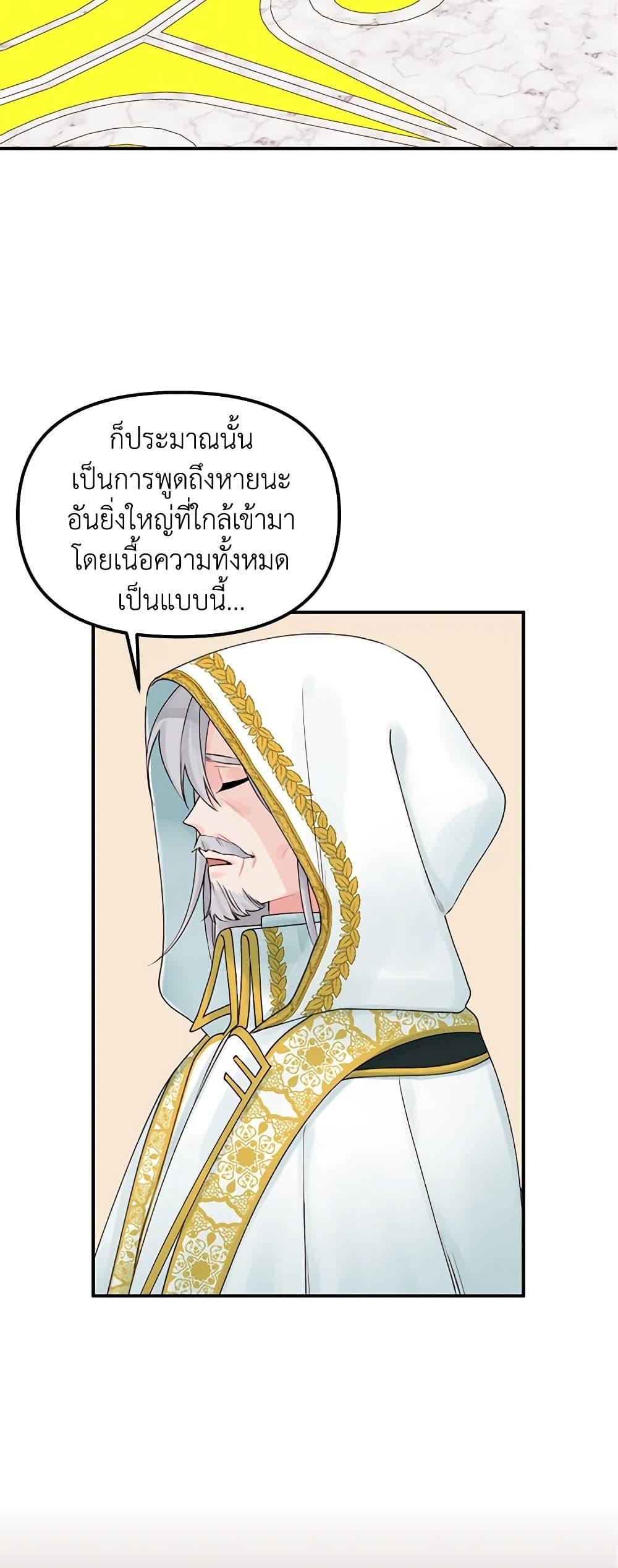 Manga-lc-com อ่านมังงะ อ่านการ์ตูน ออนไลน์ ฟรี Princess in the Rough ตอนที่ 1 2 3 4 5 6 7 8 9 10 11 12 13 14 ฟรี ไม่มีโฆษณา Manga-lc - อ่าน มังงะ อ่าน การ์ตูน ออนไลน์ อ่านมังงะ ฟรี