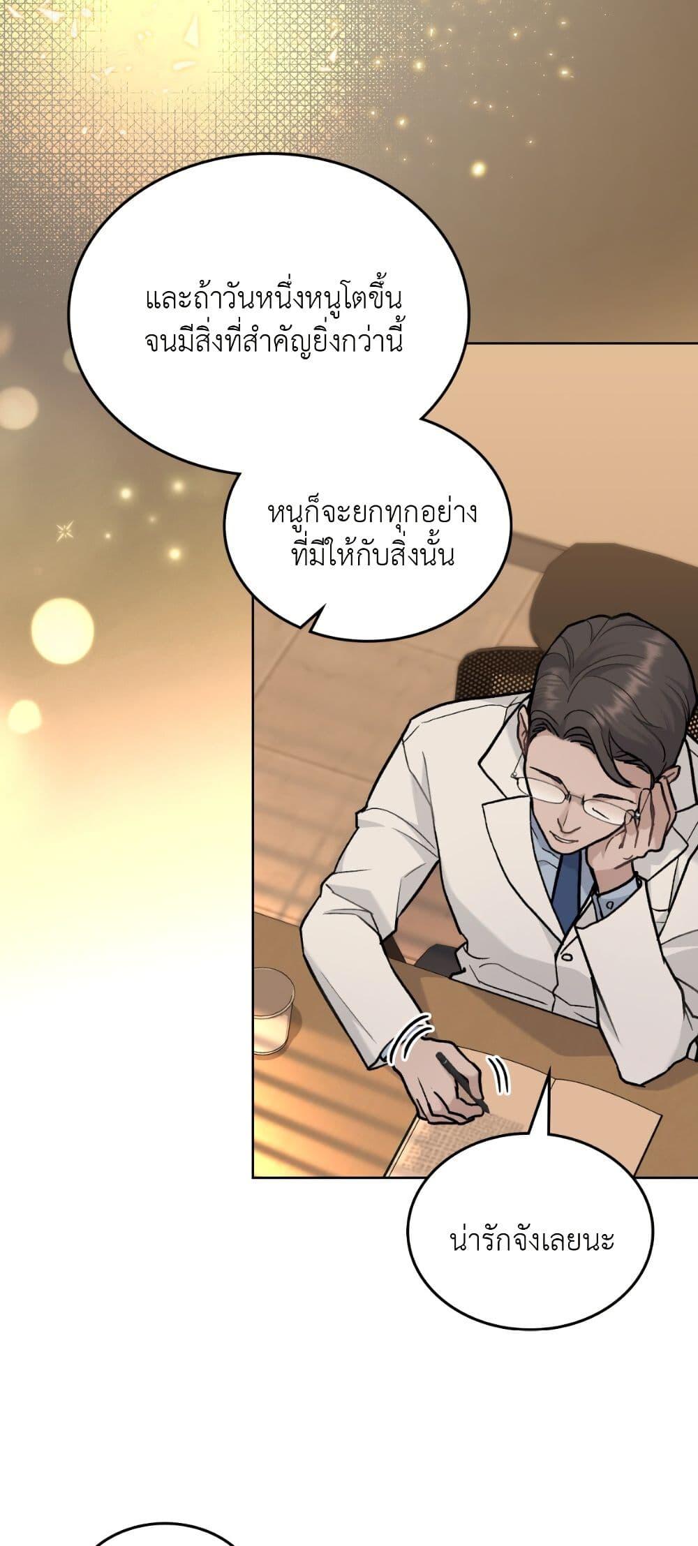 Manga-lc-com อ่านมังงะ อ่านการ์ตูน ออนไลน์ ฟรี Merry Psycho ตอนที่ 1 2 3 4 5 6 7 8 9 10 11 12 13 14 ฟรี ไม่มีโฆษณา Manga-lc - อ่าน มังงะ อ่าน การ์ตูน ออนไลน์ อ่านมังงะ ฟรี