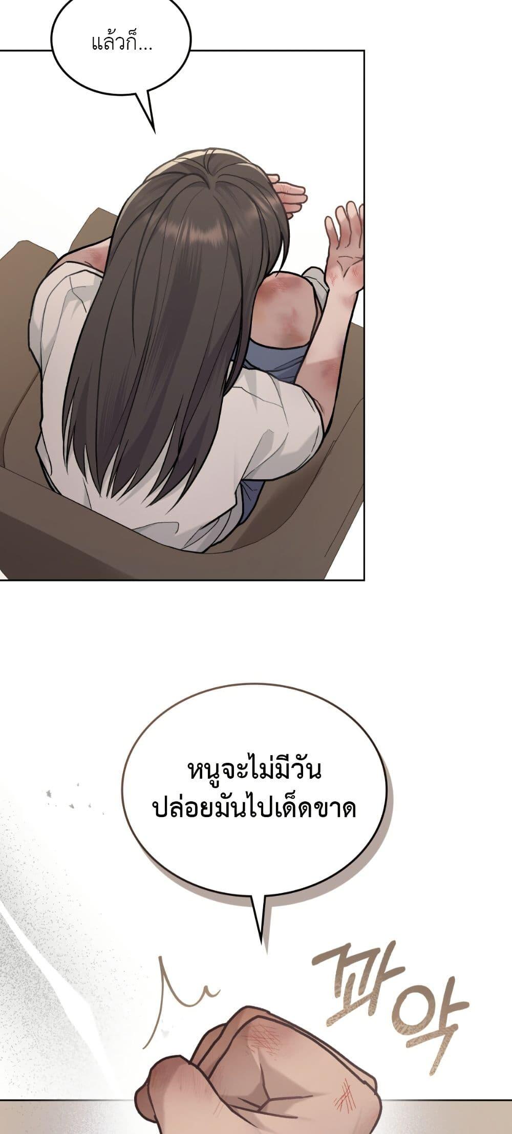 Manga-lc-com อ่านมังงะ อ่านการ์ตูน ออนไลน์ ฟรี Merry Psycho ตอนที่ 1 2 3 4 5 6 7 8 9 10 11 12 13 14 ฟรี ไม่มีโฆษณา Manga-lc - อ่าน มังงะ อ่าน การ์ตูน ออนไลน์ อ่านมังงะ ฟรี