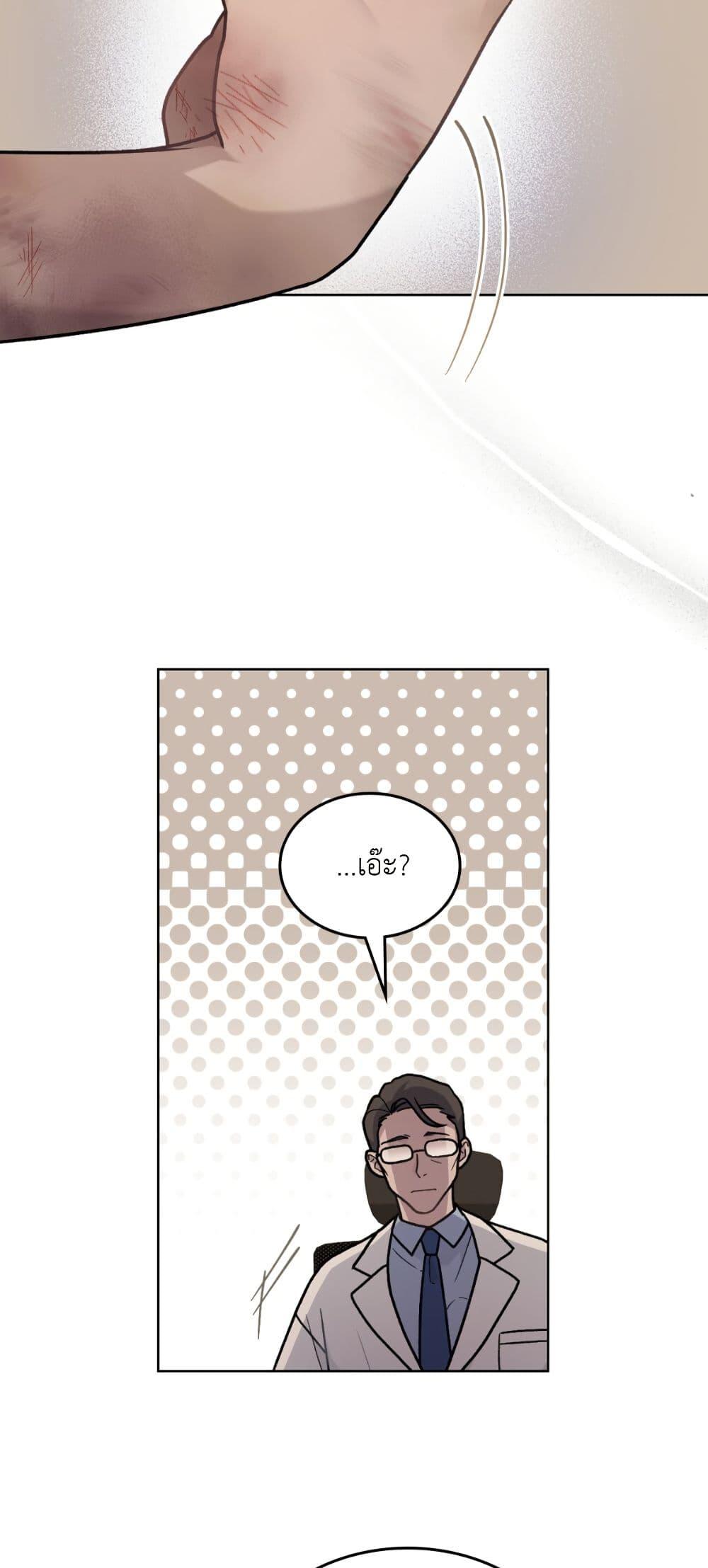 Manga-lc-com อ่านมังงะ อ่านการ์ตูน ออนไลน์ ฟรี Merry Psycho ตอนที่ 1 2 3 4 5 6 7 8 9 10 11 12 13 14 ฟรี ไม่มีโฆษณา Manga-lc - อ่าน มังงะ อ่าน การ์ตูน ออนไลน์ อ่านมังงะ ฟรี