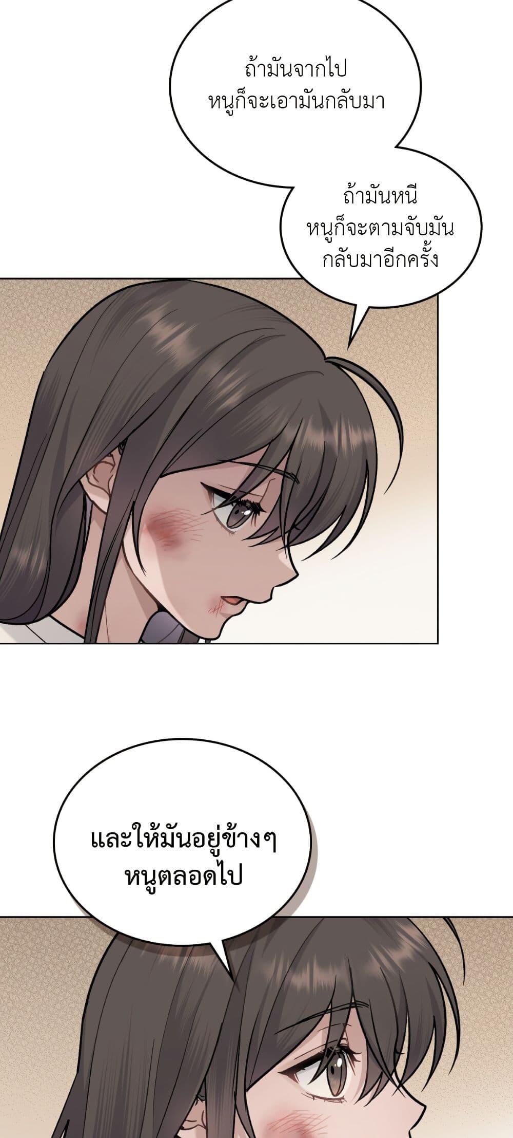 Manga-lc-com อ่านมังงะ อ่านการ์ตูน ออนไลน์ ฟรี Merry Psycho ตอนที่ 1 2 3 4 5 6 7 8 9 10 11 12 13 14 ฟรี ไม่มีโฆษณา Manga-lc - อ่าน มังงะ อ่าน การ์ตูน ออนไลน์ อ่านมังงะ ฟรี