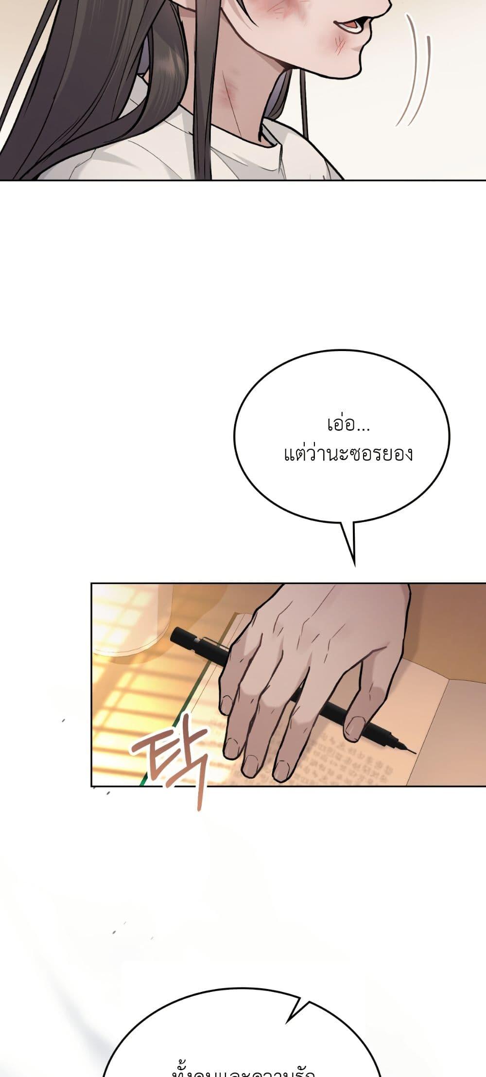 Manga-lc-com อ่านมังงะ อ่านการ์ตูน ออนไลน์ ฟรี Merry Psycho ตอนที่ 1 2 3 4 5 6 7 8 9 10 11 12 13 14 ฟรี ไม่มีโฆษณา Manga-lc - อ่าน มังงะ อ่าน การ์ตูน ออนไลน์ อ่านมังงะ ฟรี