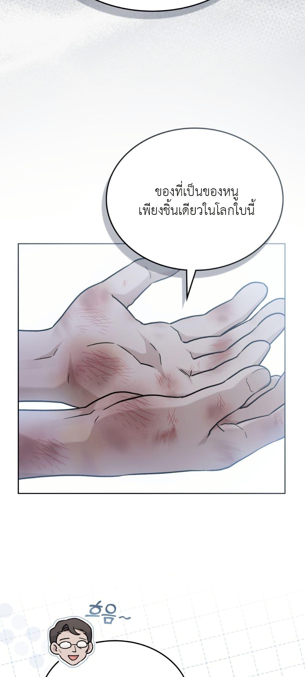 Manga-lc-com อ่านมังงะ อ่านการ์ตูน ออนไลน์ ฟรี Merry Psycho ตอนที่ 1 2 3 4 5 6 7 8 9 10 11 12 13 14 ฟรี ไม่มีโฆษณา Manga-lc - อ่าน มังงะ อ่าน การ์ตูน ออนไลน์ อ่านมังงะ ฟรี