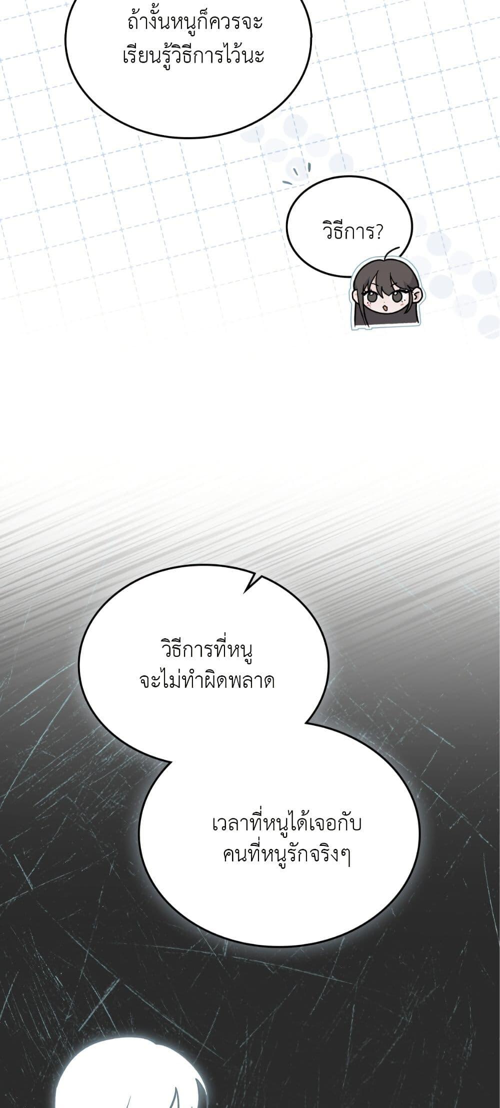 Manga-lc-com อ่านมังงะ อ่านการ์ตูน ออนไลน์ ฟรี Merry Psycho ตอนที่ 1 2 3 4 5 6 7 8 9 10 11 12 13 14 ฟรี ไม่มีโฆษณา Manga-lc - อ่าน มังงะ อ่าน การ์ตูน ออนไลน์ อ่านมังงะ ฟรี