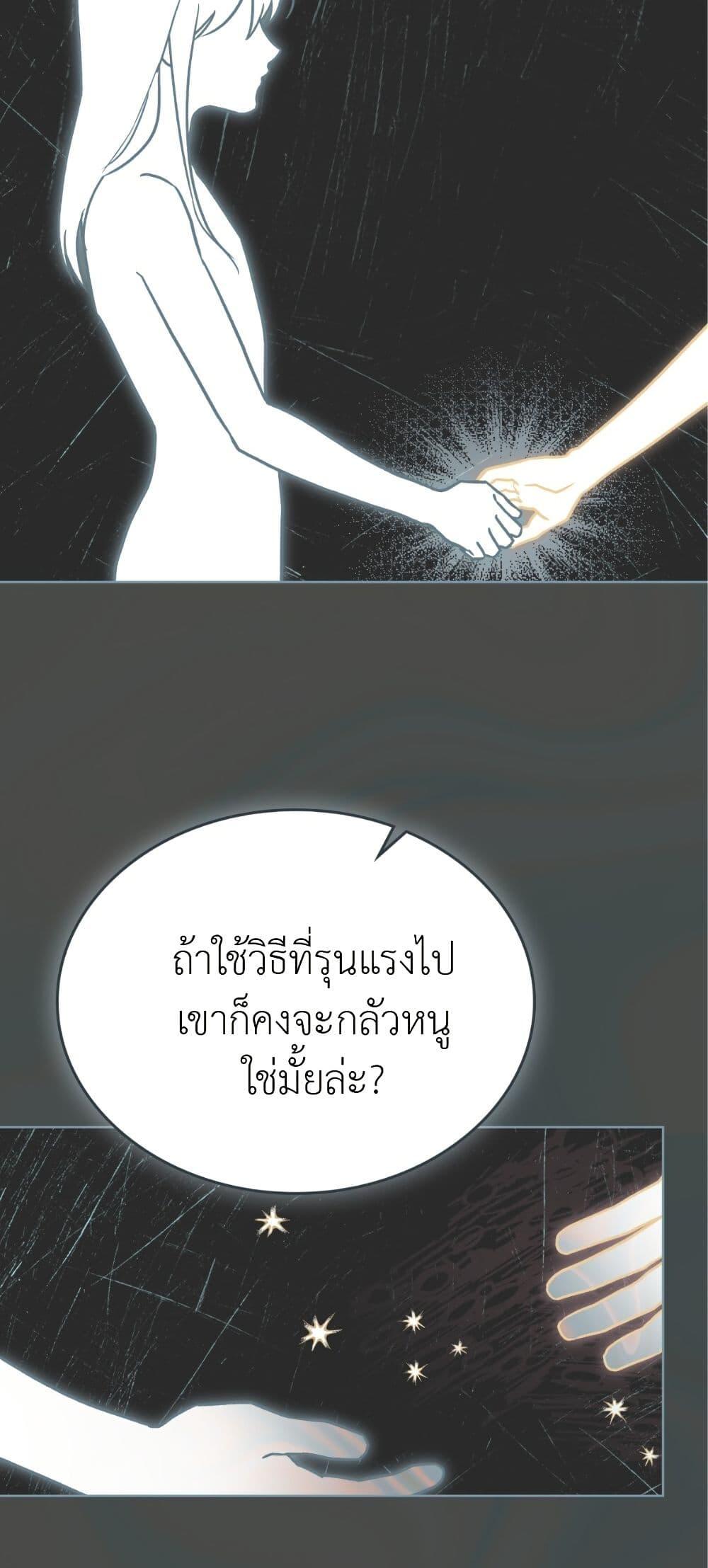 Manga-lc-com อ่านมังงะ อ่านการ์ตูน ออนไลน์ ฟรี Merry Psycho ตอนที่ 1 2 3 4 5 6 7 8 9 10 11 12 13 14 ฟรี ไม่มีโฆษณา Manga-lc - อ่าน มังงะ อ่าน การ์ตูน ออนไลน์ อ่านมังงะ ฟรี