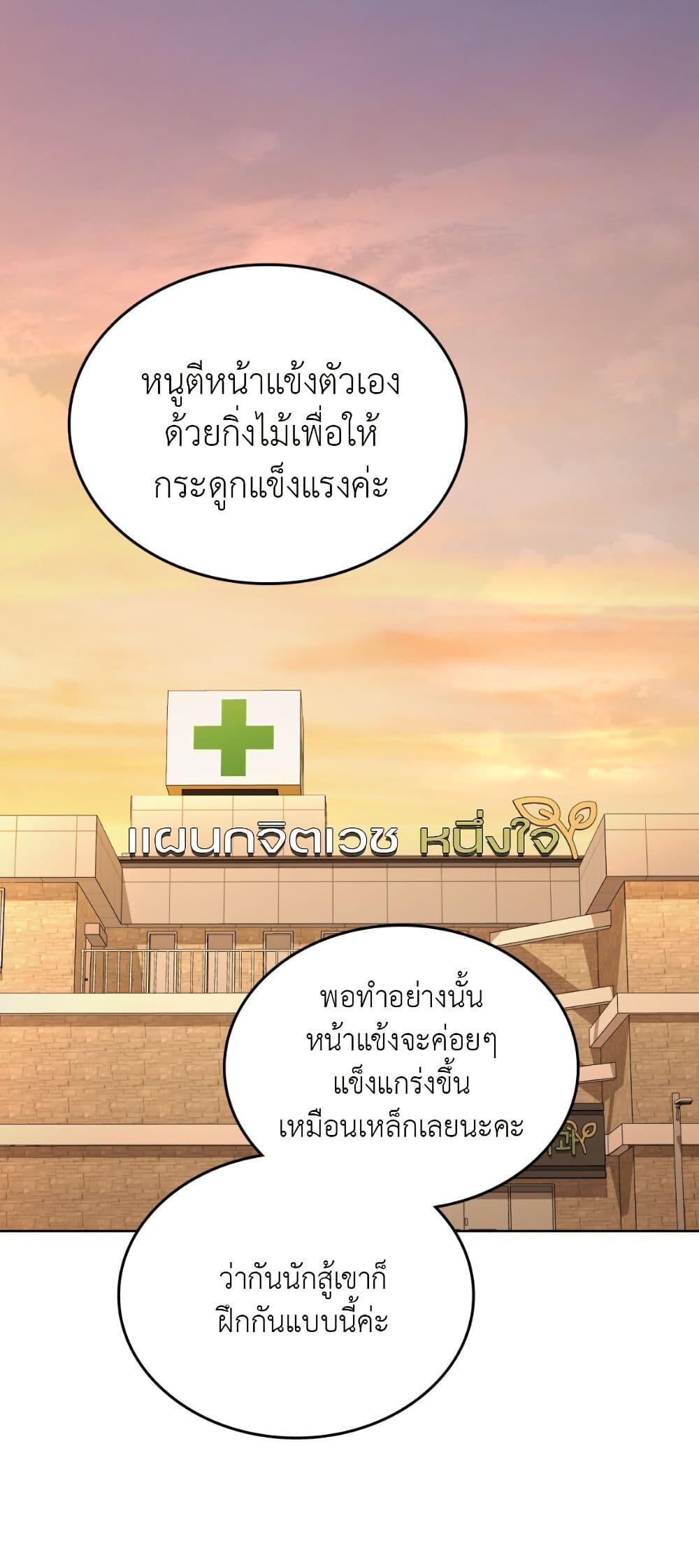 Manga-lc-com อ่านมังงะ อ่านการ์ตูน ออนไลน์ ฟรี Merry Psycho ตอนที่ 1 2 3 4 5 6 7 8 9 10 11 12 13 14 ฟรี ไม่มีโฆษณา Manga-lc - อ่าน มังงะ อ่าน การ์ตูน ออนไลน์ อ่านมังงะ ฟรี