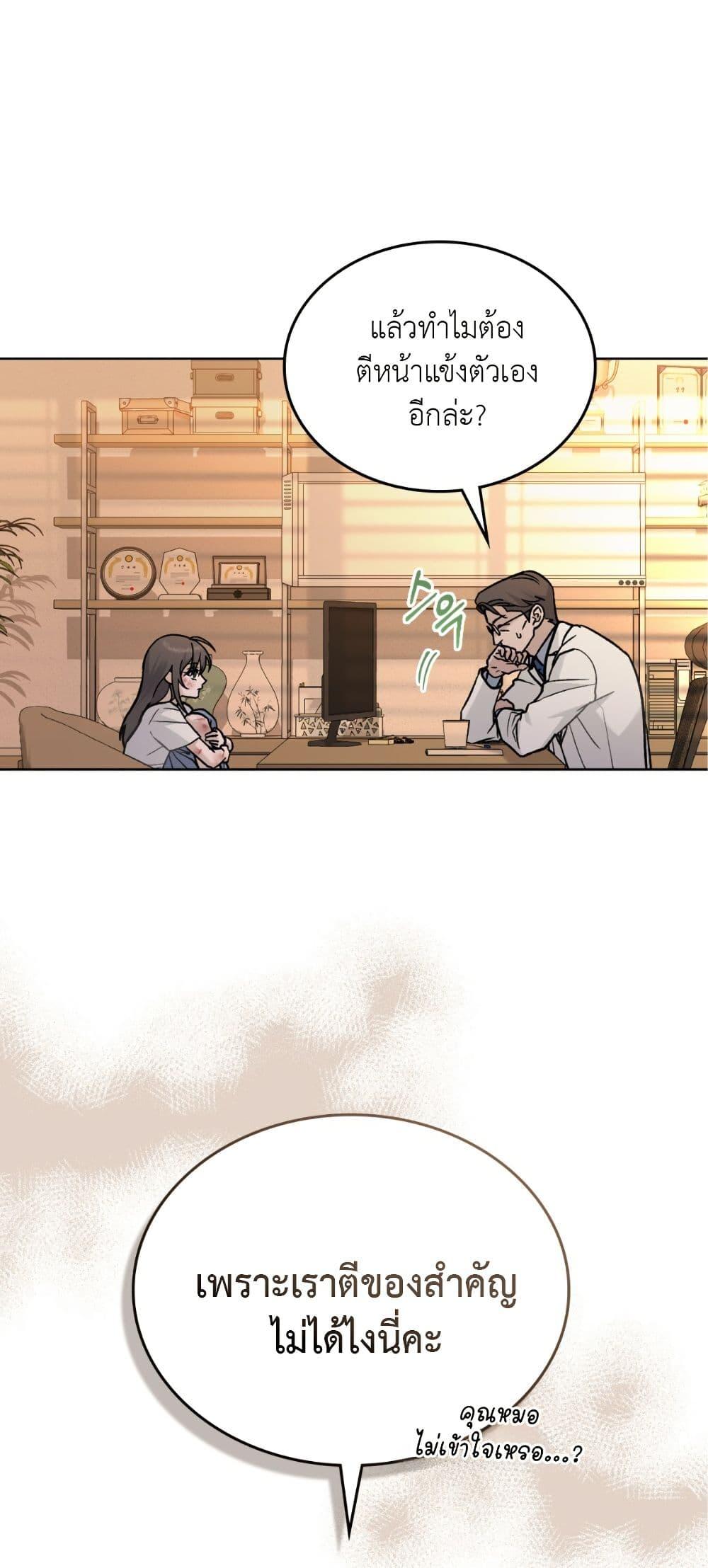 Manga-lc-com อ่านมังงะ อ่านการ์ตูน ออนไลน์ ฟรี Merry Psycho ตอนที่ 1 2 3 4 5 6 7 8 9 10 11 12 13 14 ฟรี ไม่มีโฆษณา Manga-lc - อ่าน มังงะ อ่าน การ์ตูน ออนไลน์ อ่านมังงะ ฟรี