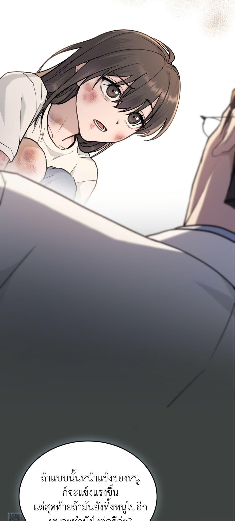 Manga-lc-com อ่านมังงะ อ่านการ์ตูน ออนไลน์ ฟรี Merry Psycho ตอนที่ 1 2 3 4 5 6 7 8 9 10 11 12 13 14 ฟรี ไม่มีโฆษณา Manga-lc - อ่าน มังงะ อ่าน การ์ตูน ออนไลน์ อ่านมังงะ ฟรี