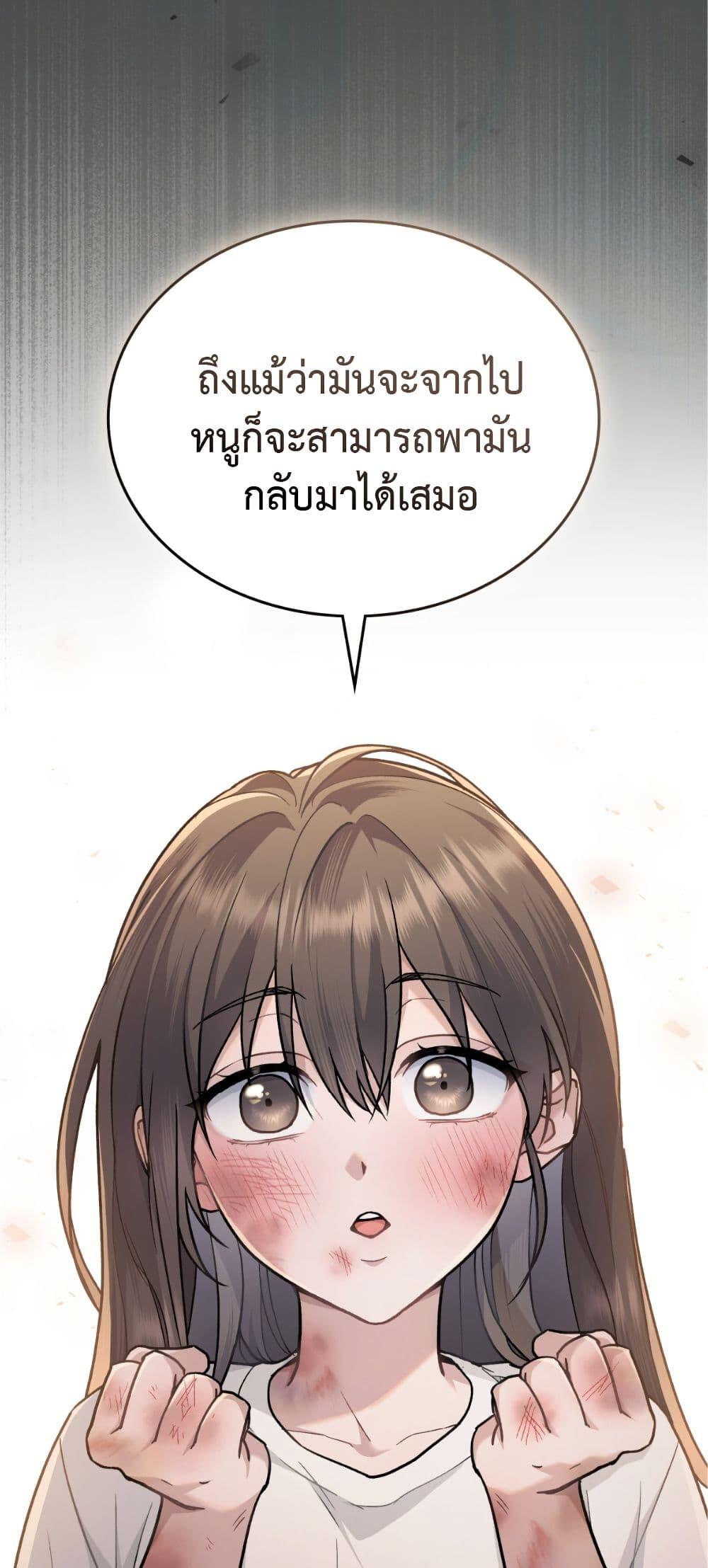 Manga-lc-com อ่านมังงะ อ่านการ์ตูน ออนไลน์ ฟรี Merry Psycho ตอนที่ 1 2 3 4 5 6 7 8 9 10 11 12 13 14 ฟรี ไม่มีโฆษณา Manga-lc - อ่าน มังงะ อ่าน การ์ตูน ออนไลน์ อ่านมังงะ ฟรี