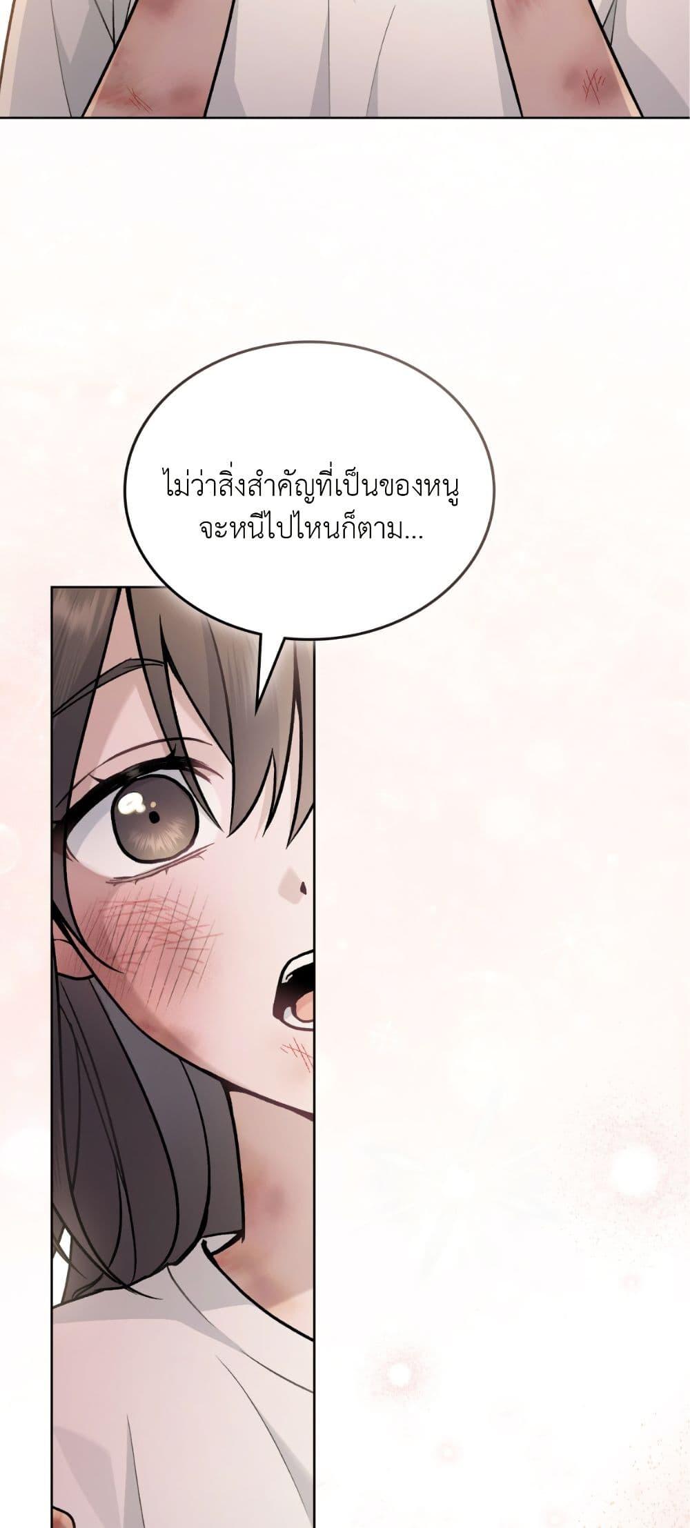 Manga-lc-com อ่านมังงะ อ่านการ์ตูน ออนไลน์ ฟรี Merry Psycho ตอนที่ 1 2 3 4 5 6 7 8 9 10 11 12 13 14 ฟรี ไม่มีโฆษณา Manga-lc - อ่าน มังงะ อ่าน การ์ตูน ออนไลน์ อ่านมังงะ ฟรี
