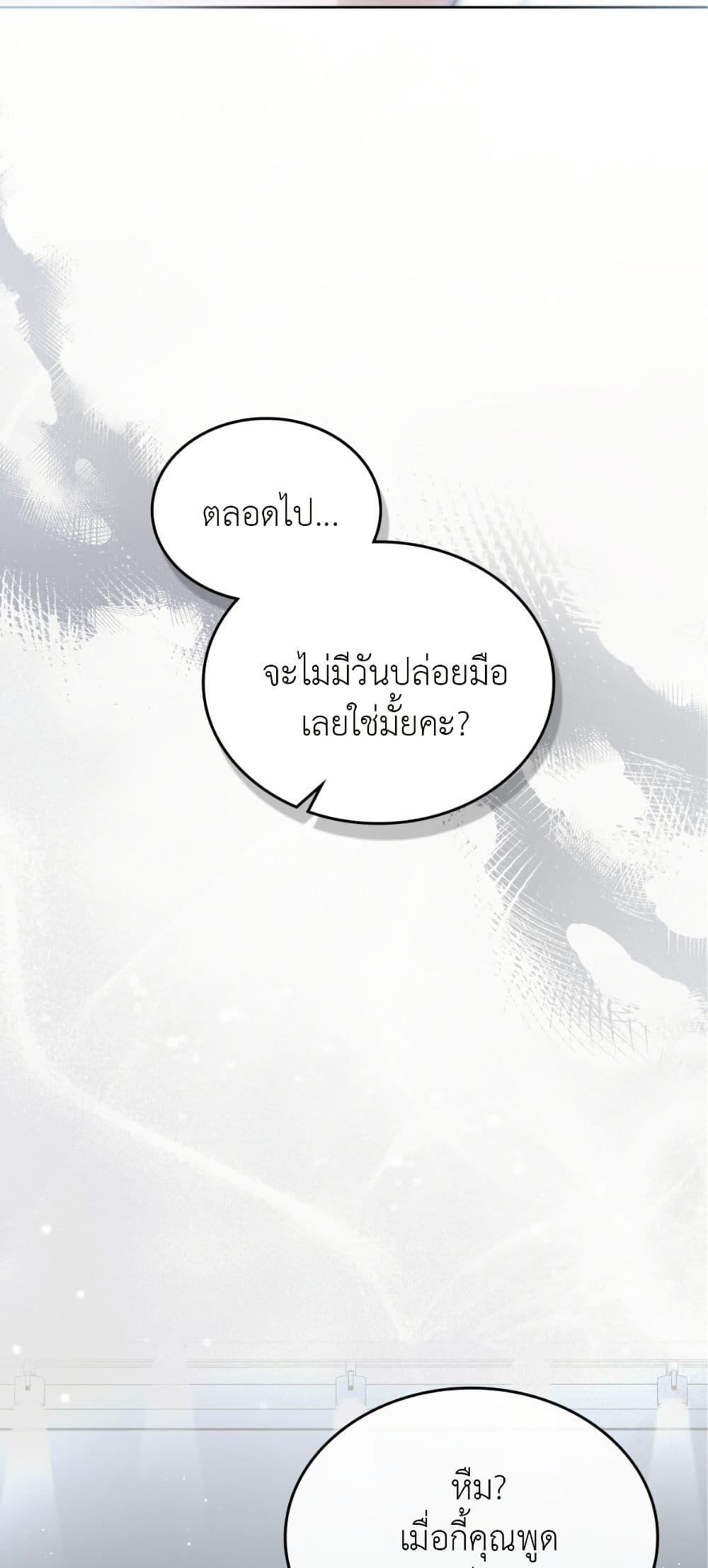 Manga-lc-com อ่านมังงะ อ่านการ์ตูน ออนไลน์ ฟรี Merry Psycho ตอนที่ 1 2 3 4 5 6 7 8 9 10 11 12 13 14 ฟรี ไม่มีโฆษณา Manga-lc - อ่าน มังงะ อ่าน การ์ตูน ออนไลน์ อ่านมังงะ ฟรี