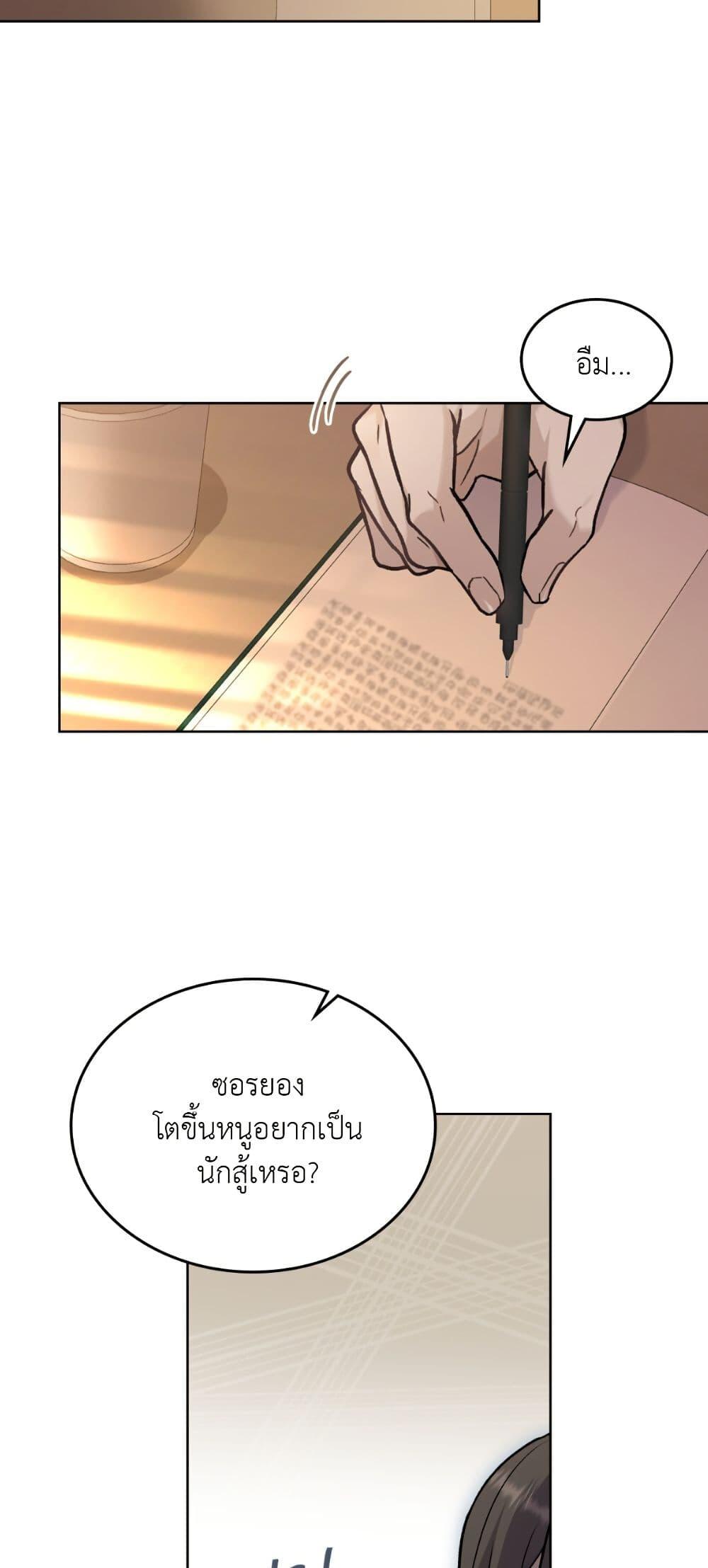 Manga-lc-com อ่านมังงะ อ่านการ์ตูน ออนไลน์ ฟรี Merry Psycho ตอนที่ 1 2 3 4 5 6 7 8 9 10 11 12 13 14 ฟรี ไม่มีโฆษณา Manga-lc - อ่าน มังงะ อ่าน การ์ตูน ออนไลน์ อ่านมังงะ ฟรี