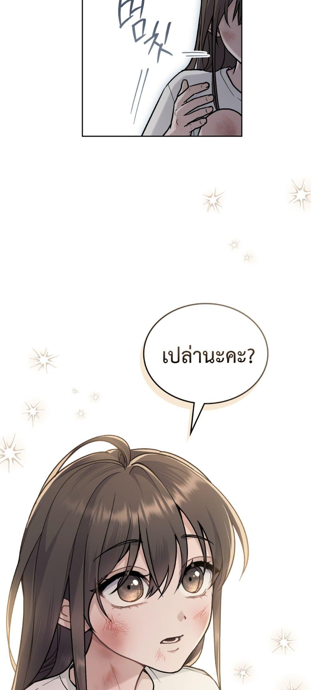 Manga-lc-com อ่านมังงะ อ่านการ์ตูน ออนไลน์ ฟรี Merry Psycho ตอนที่ 1 2 3 4 5 6 7 8 9 10 11 12 13 14 ฟรี ไม่มีโฆษณา Manga-lc - อ่าน มังงะ อ่าน การ์ตูน ออนไลน์ อ่านมังงะ ฟรี