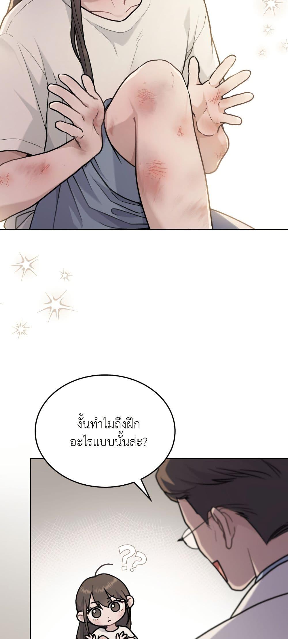 Manga-lc-com อ่านมังงะ อ่านการ์ตูน ออนไลน์ ฟรี Merry Psycho ตอนที่ 1 2 3 4 5 6 7 8 9 10 11 12 13 14 ฟรี ไม่มีโฆษณา Manga-lc - อ่าน มังงะ อ่าน การ์ตูน ออนไลน์ อ่านมังงะ ฟรี