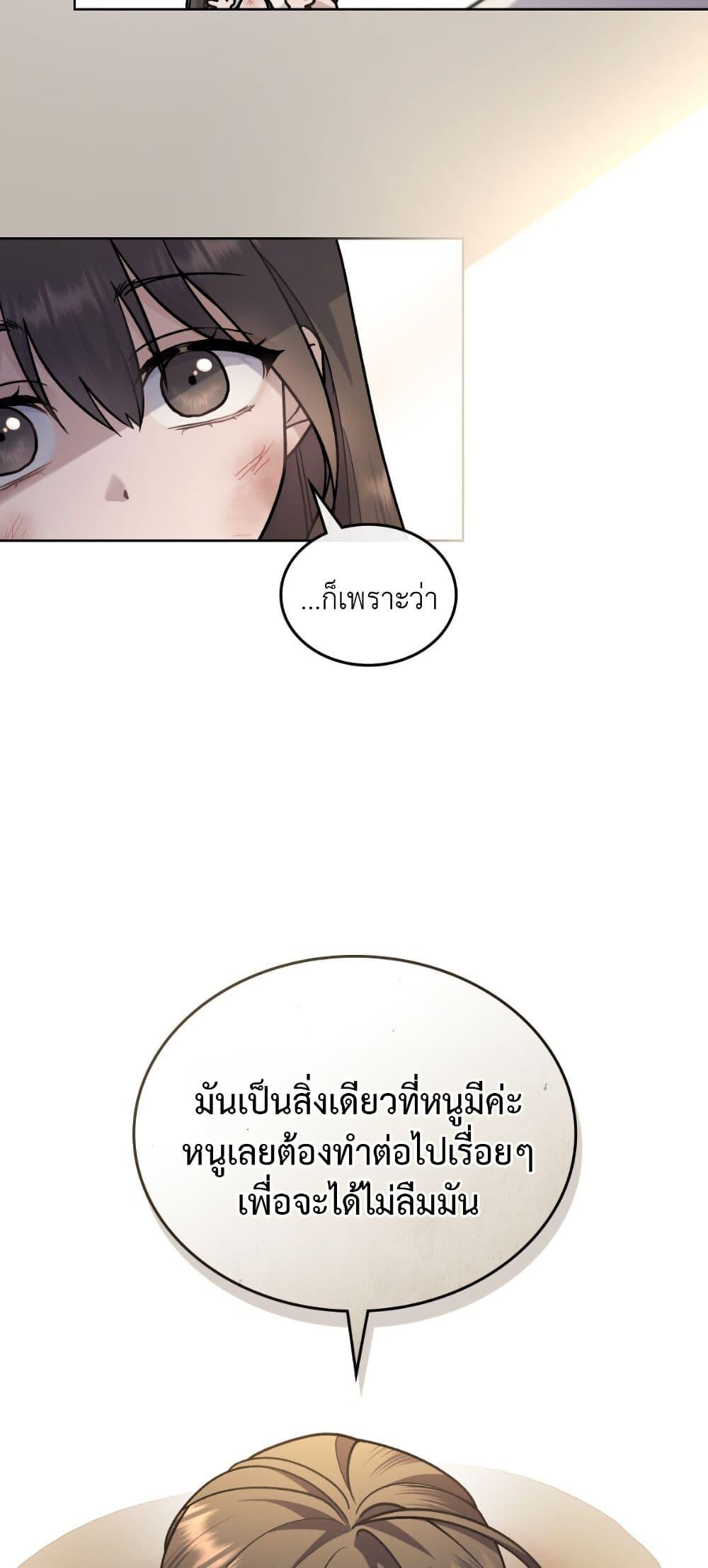 Manga-lc-com อ่านมังงะ อ่านการ์ตูน ออนไลน์ ฟรี Merry Psycho ตอนที่ 1 2 3 4 5 6 7 8 9 10 11 12 13 14 ฟรี ไม่มีโฆษณา Manga-lc - อ่าน มังงะ อ่าน การ์ตูน ออนไลน์ อ่านมังงะ ฟรี