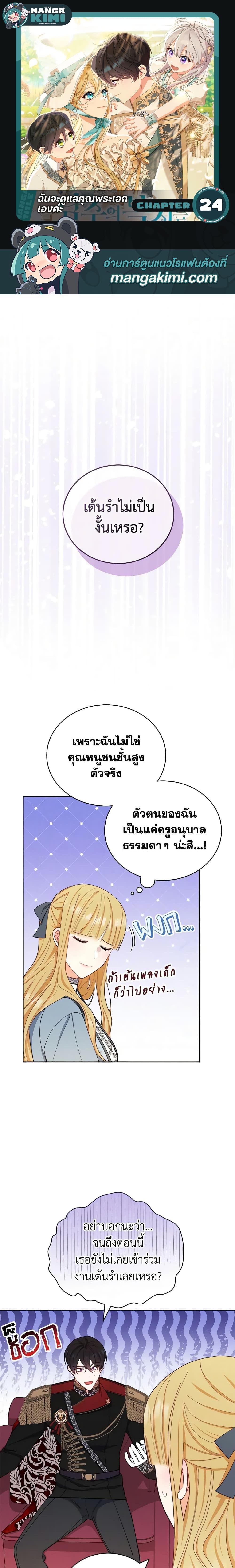 Manga-lc-com อ่านมังงะ อ่านการ์ตูน ออนไลน์ ฟรี Writing My Male Lead’s Happily Ever After ตอนที่ 1 2 3 4 5 6 7 8 9 10 11 12 13 14 ฟรี ไม่มีโฆษณา Manga-lc - อ่าน มังงะ อ่าน การ์ตูน ออนไลน์ อ่านมังงะ ฟรี