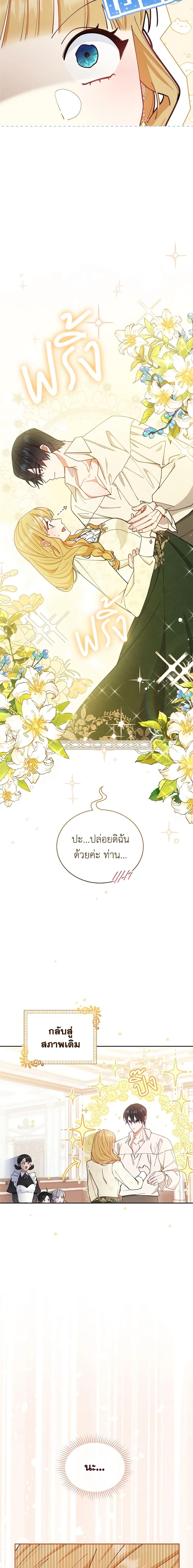 Manga-lc-com อ่านมังงะ อ่านการ์ตูน ออนไลน์ ฟรี Writing My Male Lead’s Happily Ever After ตอนที่ 1 2 3 4 5 6 7 8 9 10 11 12 13 14 ฟรี ไม่มีโฆษณา Manga-lc - อ่าน มังงะ อ่าน การ์ตูน ออนไลน์ อ่านมังงะ ฟรี