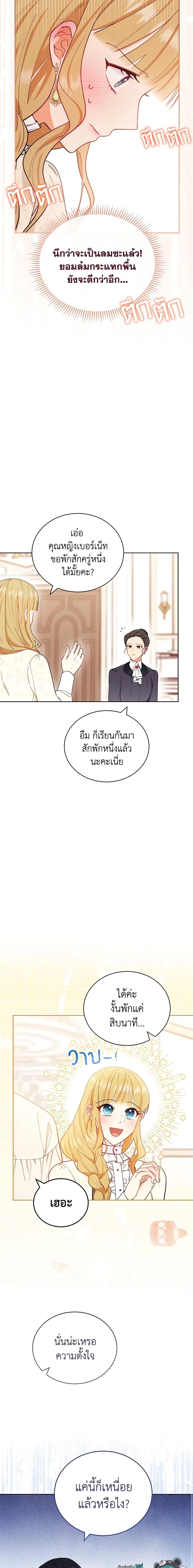 Manga-lc-com อ่านมังงะ อ่านการ์ตูน ออนไลน์ ฟรี Writing My Male Lead’s Happily Ever After ตอนที่ 1 2 3 4 5 6 7 8 9 10 11 12 13 14 ฟรี ไม่มีโฆษณา Manga-lc - อ่าน มังงะ อ่าน การ์ตูน ออนไลน์ อ่านมังงะ ฟรี
