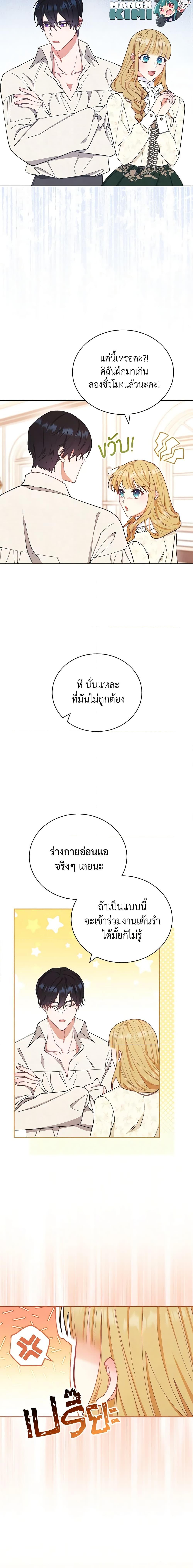 Manga-lc-com อ่านมังงะ อ่านการ์ตูน ออนไลน์ ฟรี Writing My Male Lead’s Happily Ever After ตอนที่ 1 2 3 4 5 6 7 8 9 10 11 12 13 14 ฟรี ไม่มีโฆษณา Manga-lc - อ่าน มังงะ อ่าน การ์ตูน ออนไลน์ อ่านมังงะ ฟรี