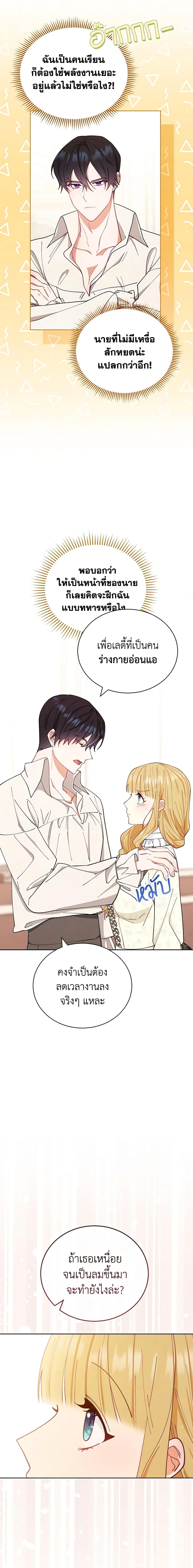 Manga-lc-com อ่านมังงะ อ่านการ์ตูน ออนไลน์ ฟรี Writing My Male Lead’s Happily Ever After ตอนที่ 1 2 3 4 5 6 7 8 9 10 11 12 13 14 ฟรี ไม่มีโฆษณา Manga-lc - อ่าน มังงะ อ่าน การ์ตูน ออนไลน์ อ่านมังงะ ฟรี