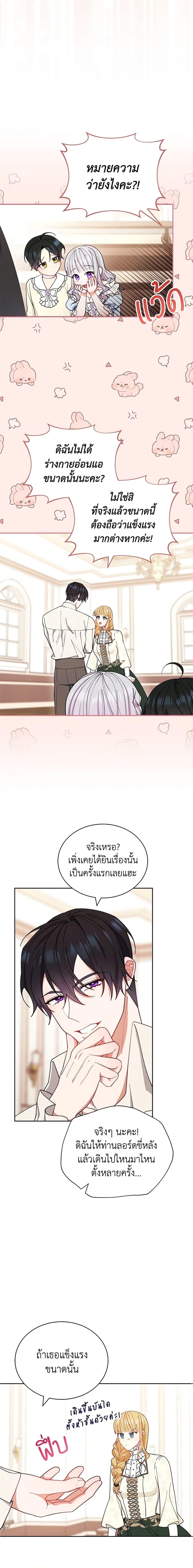 Manga-lc-com อ่านมังงะ อ่านการ์ตูน ออนไลน์ ฟรี Writing My Male Lead’s Happily Ever After ตอนที่ 1 2 3 4 5 6 7 8 9 10 11 12 13 14 ฟรี ไม่มีโฆษณา Manga-lc - อ่าน มังงะ อ่าน การ์ตูน ออนไลน์ อ่านมังงะ ฟรี