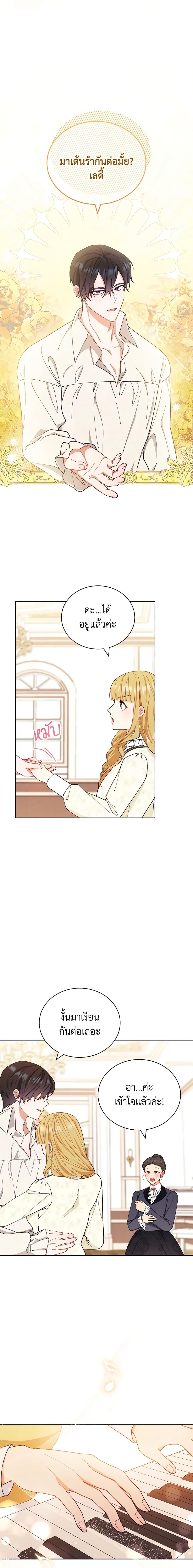 Manga-lc-com อ่านมังงะ อ่านการ์ตูน ออนไลน์ ฟรี Writing My Male Lead’s Happily Ever After ตอนที่ 1 2 3 4 5 6 7 8 9 10 11 12 13 14 ฟรี ไม่มีโฆษณา Manga-lc - อ่าน มังงะ อ่าน การ์ตูน ออนไลน์ อ่านมังงะ ฟรี