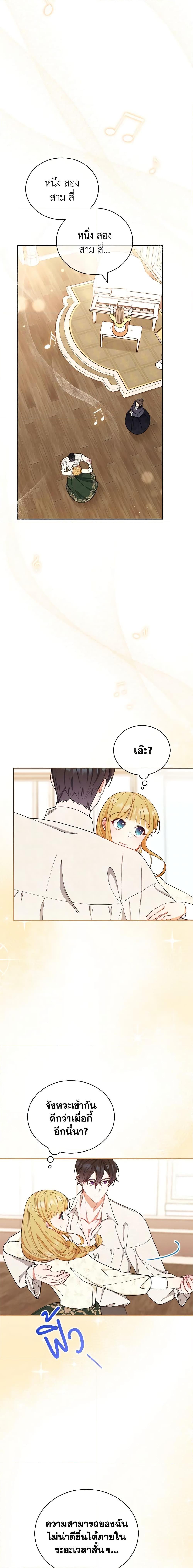 Manga-lc-com อ่านมังงะ อ่านการ์ตูน ออนไลน์ ฟรี Writing My Male Lead’s Happily Ever After ตอนที่ 1 2 3 4 5 6 7 8 9 10 11 12 13 14 ฟรี ไม่มีโฆษณา Manga-lc - อ่าน มังงะ อ่าน การ์ตูน ออนไลน์ อ่านมังงะ ฟรี