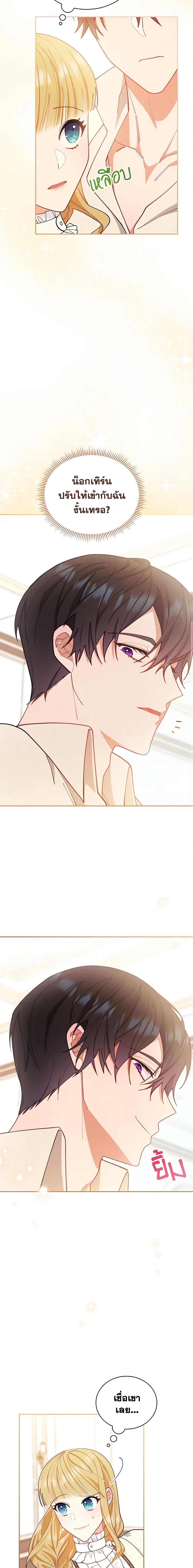 Manga-lc-com อ่านมังงะ อ่านการ์ตูน ออนไลน์ ฟรี Writing My Male Lead’s Happily Ever After ตอนที่ 1 2 3 4 5 6 7 8 9 10 11 12 13 14 ฟรี ไม่มีโฆษณา Manga-lc - อ่าน มังงะ อ่าน การ์ตูน ออนไลน์ อ่านมังงะ ฟรี
