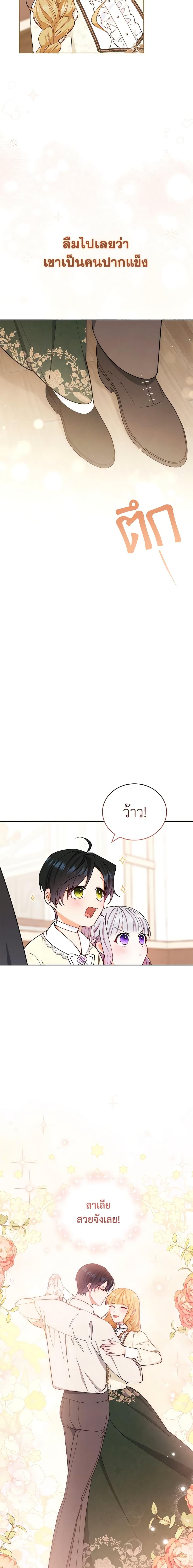 Manga-lc-com อ่านมังงะ อ่านการ์ตูน ออนไลน์ ฟรี Writing My Male Lead’s Happily Ever After ตอนที่ 1 2 3 4 5 6 7 8 9 10 11 12 13 14 ฟรี ไม่มีโฆษณา Manga-lc - อ่าน มังงะ อ่าน การ์ตูน ออนไลน์ อ่านมังงะ ฟรี